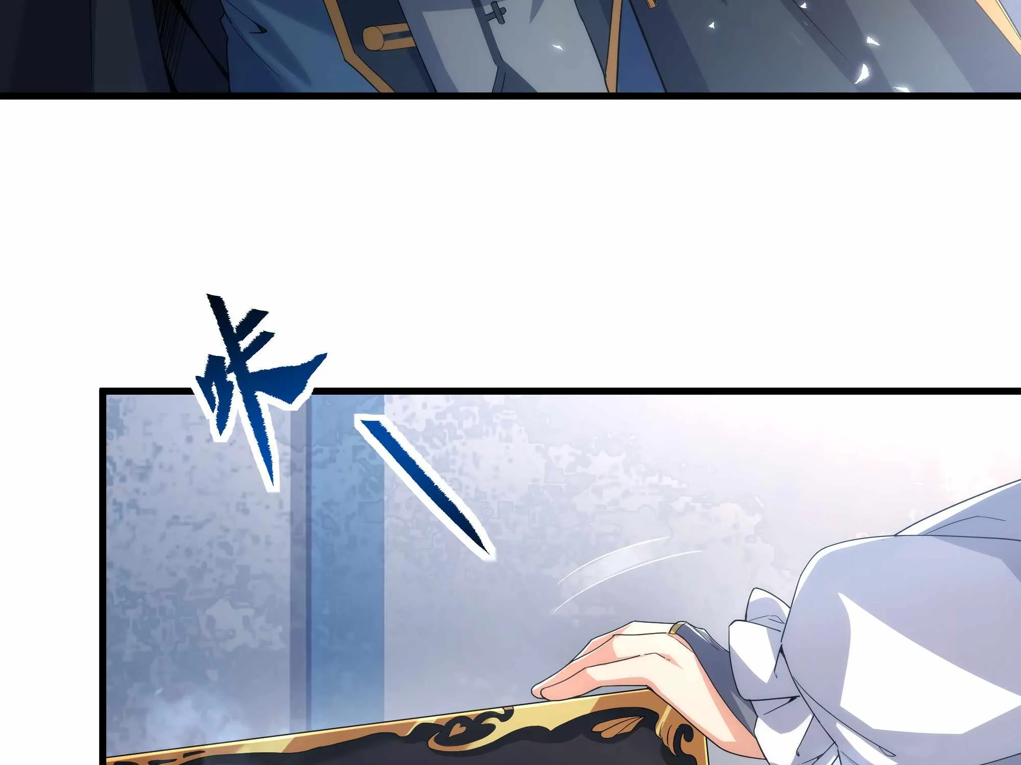 Despite Coming From the Abyss, I Will Save Humanity Chapter 30 page 13 - 