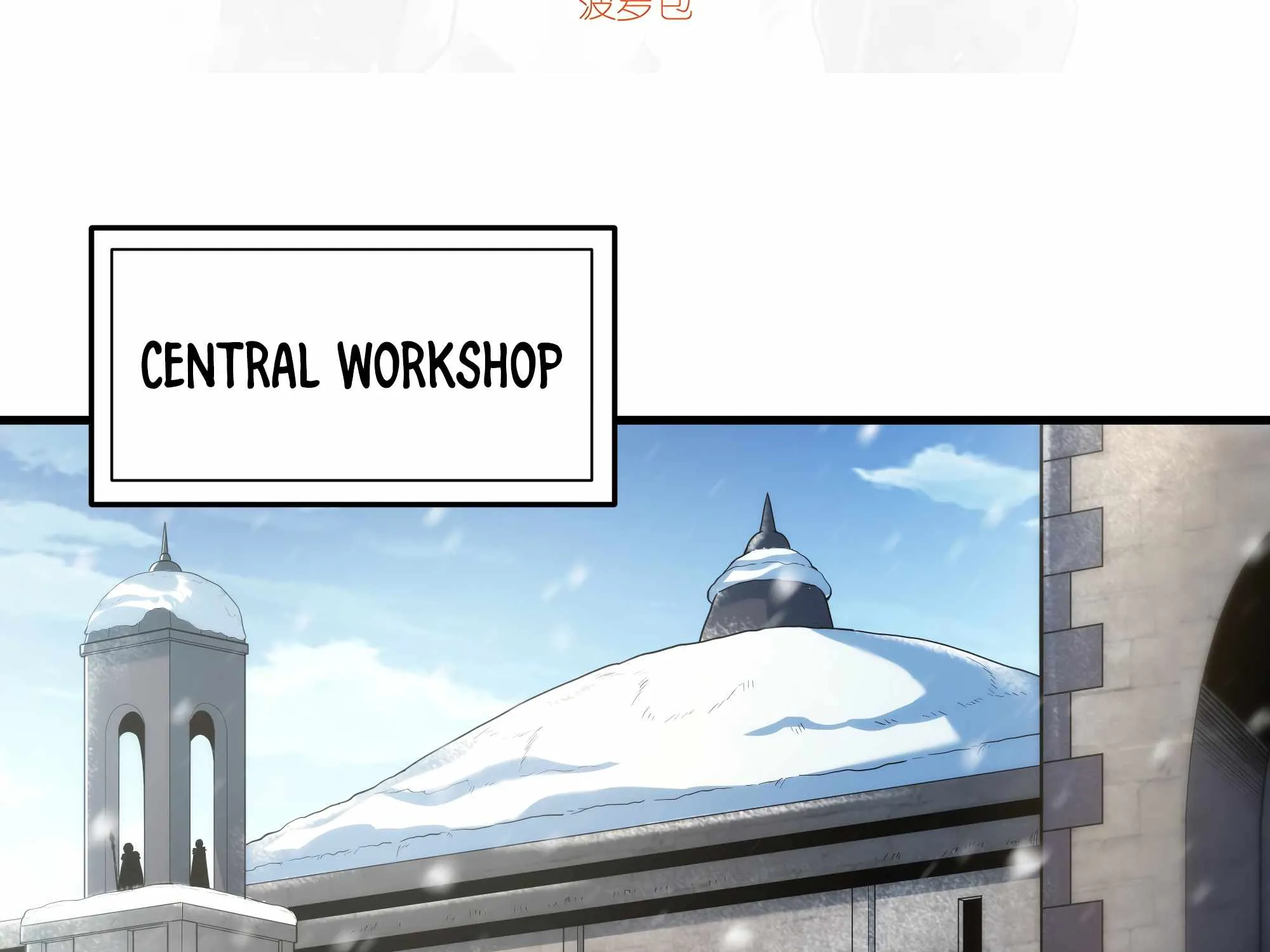 Despite Coming From the Abyss, I Will Save Humanity Chapter 30 page 6 - 