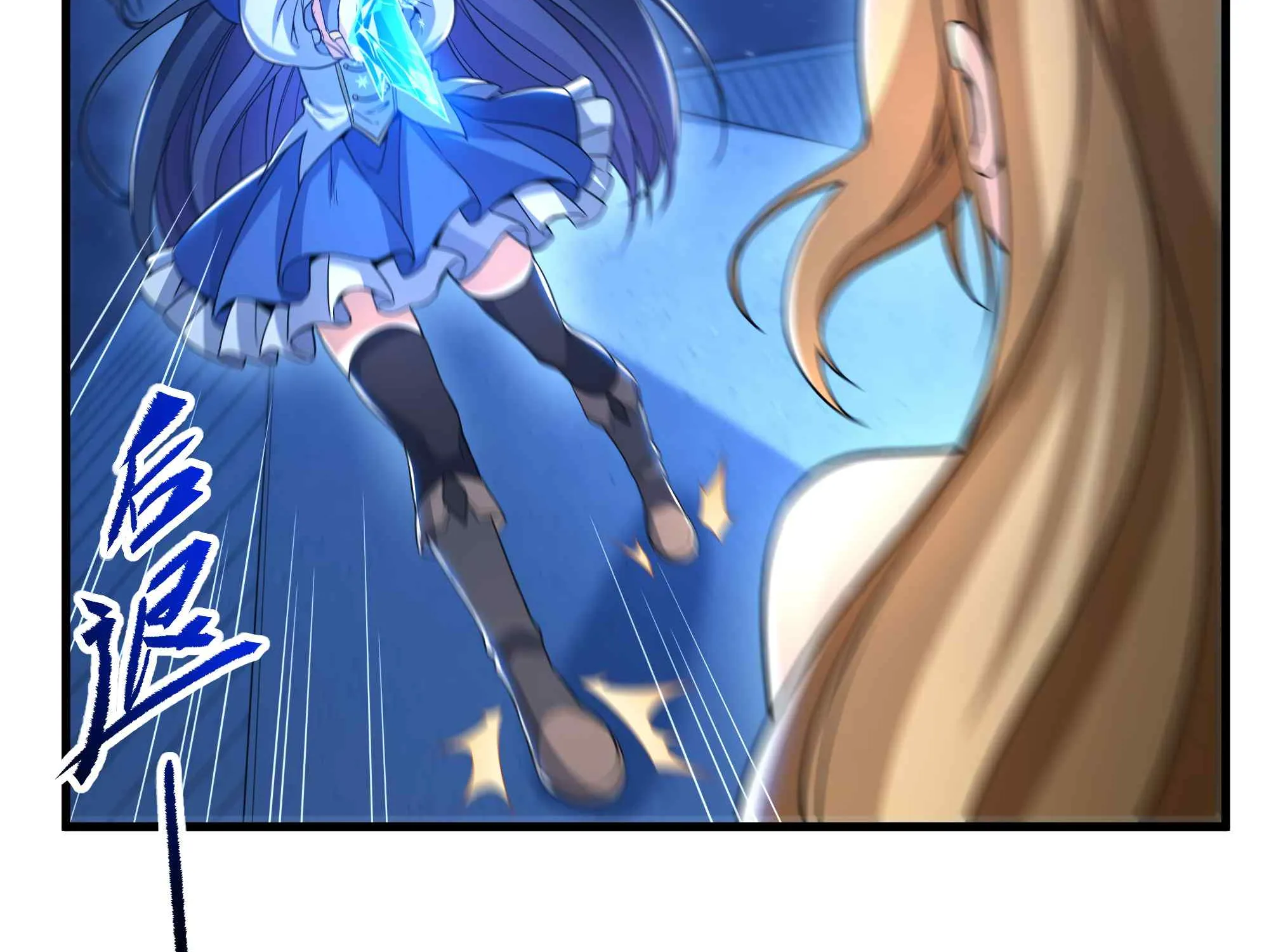 Despite Coming From the Abyss, I Will Save Humanity Chapter 32 page 102 - 