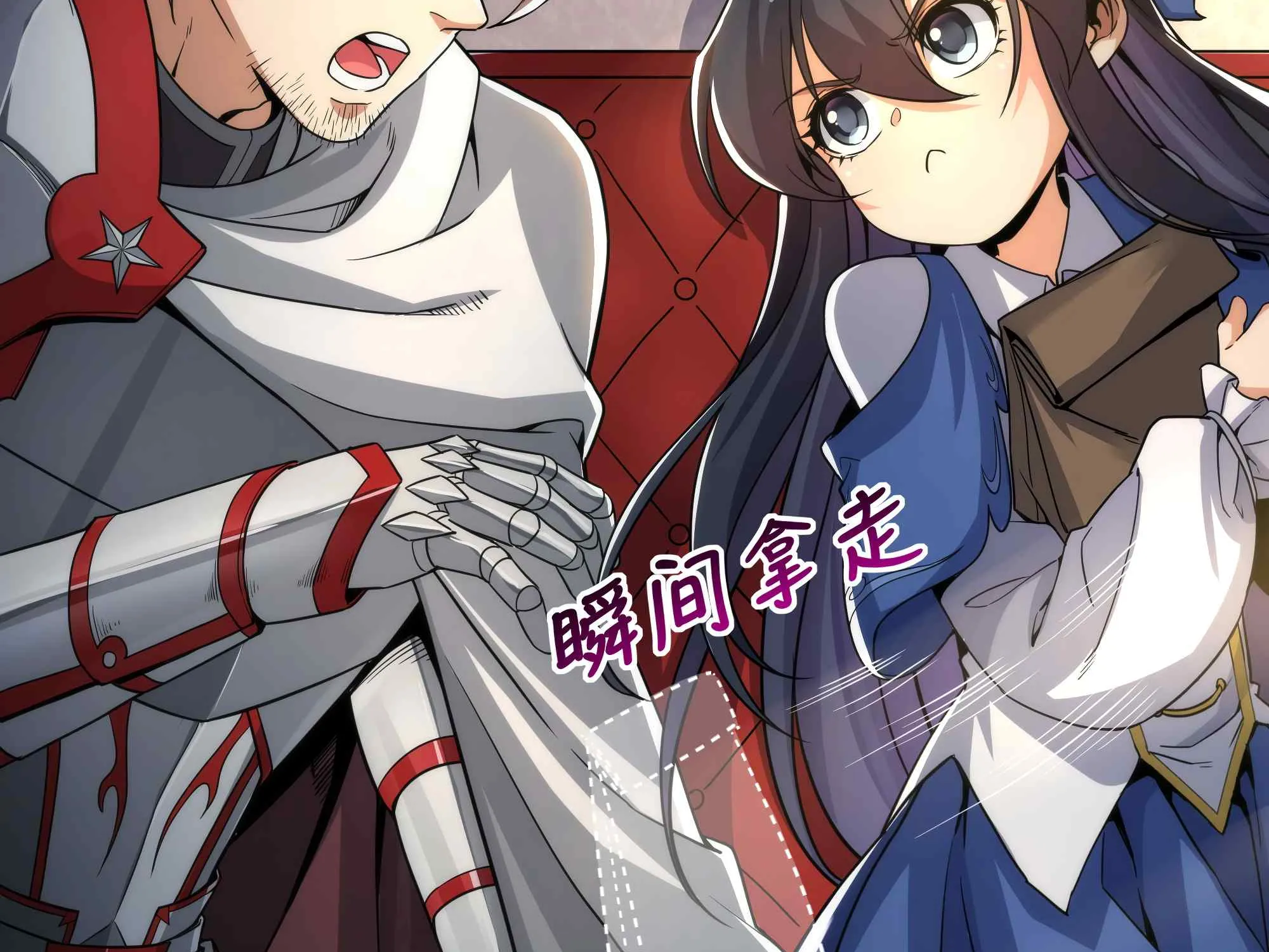 Despite Coming From the Abyss, I Will Save Humanity Chapter 32 page 27 - 