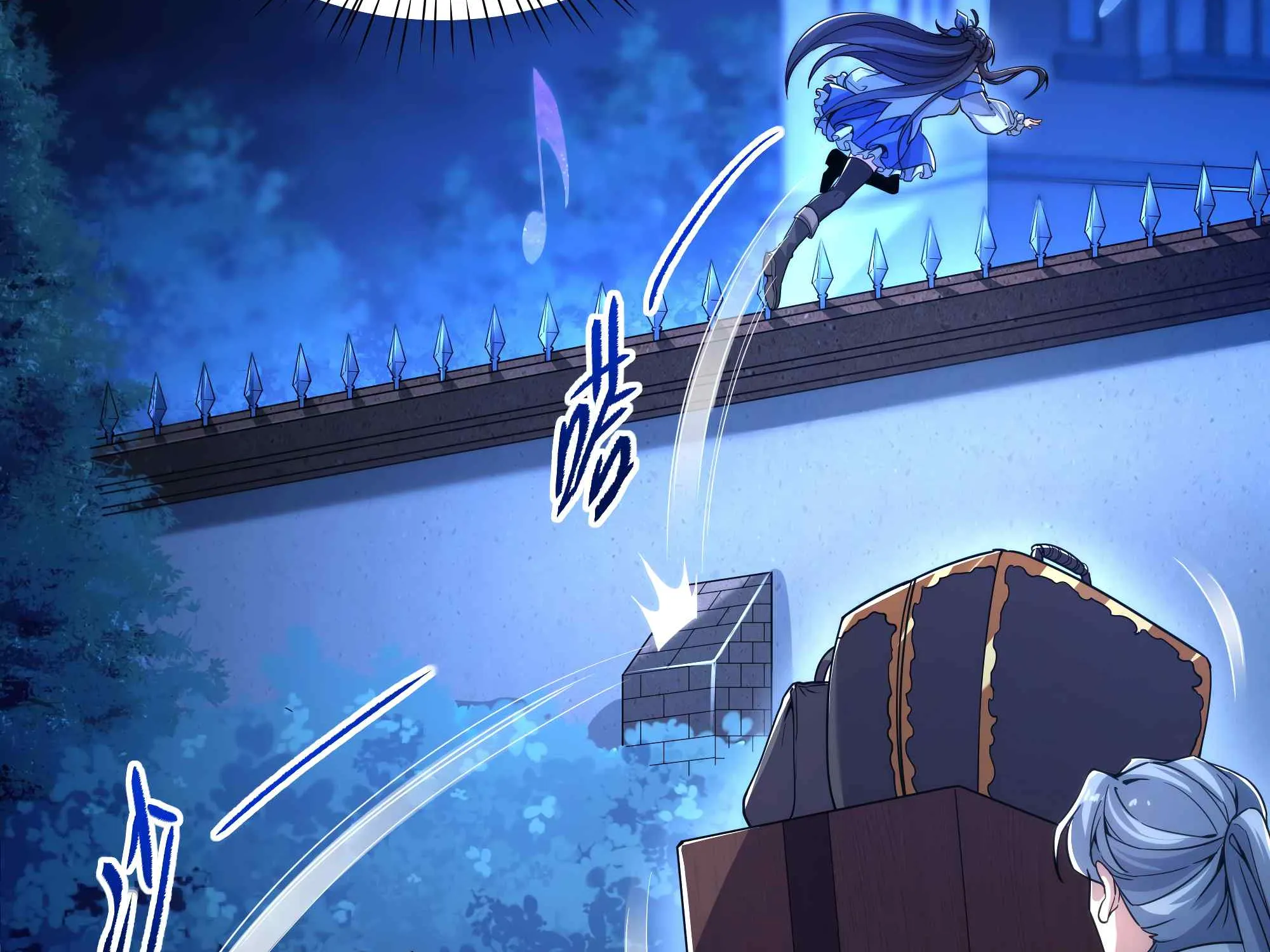 Despite Coming From the Abyss, I Will Save Humanity Chapter 32 page 53 - 