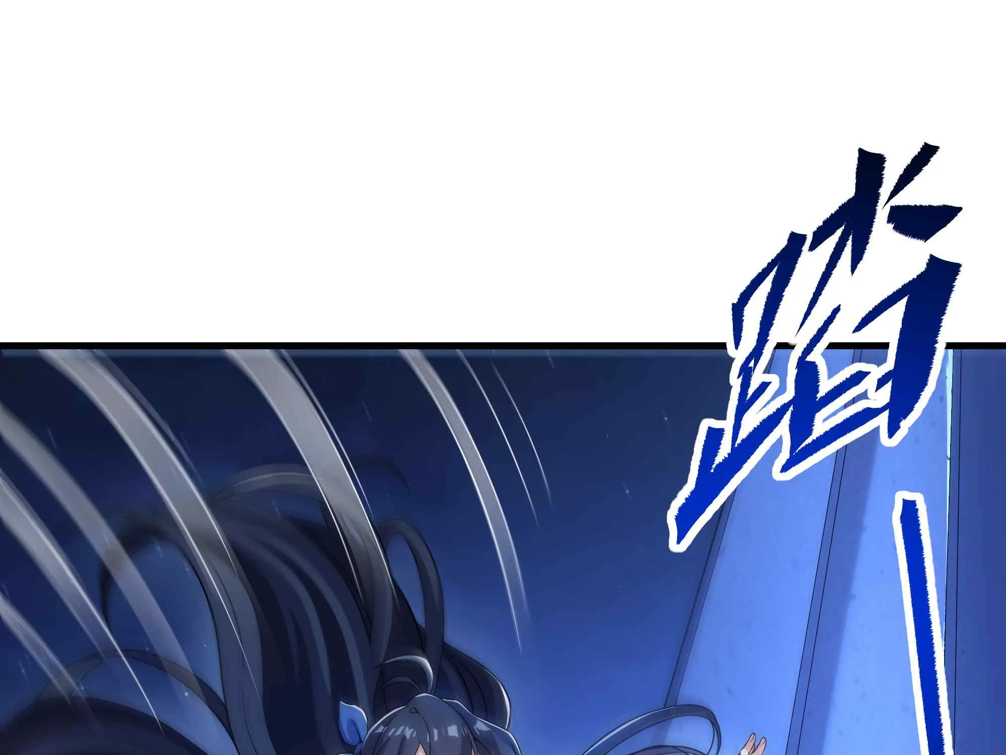 Despite Coming From the Abyss, I Will Save Humanity Chapter 32 page 58 - 