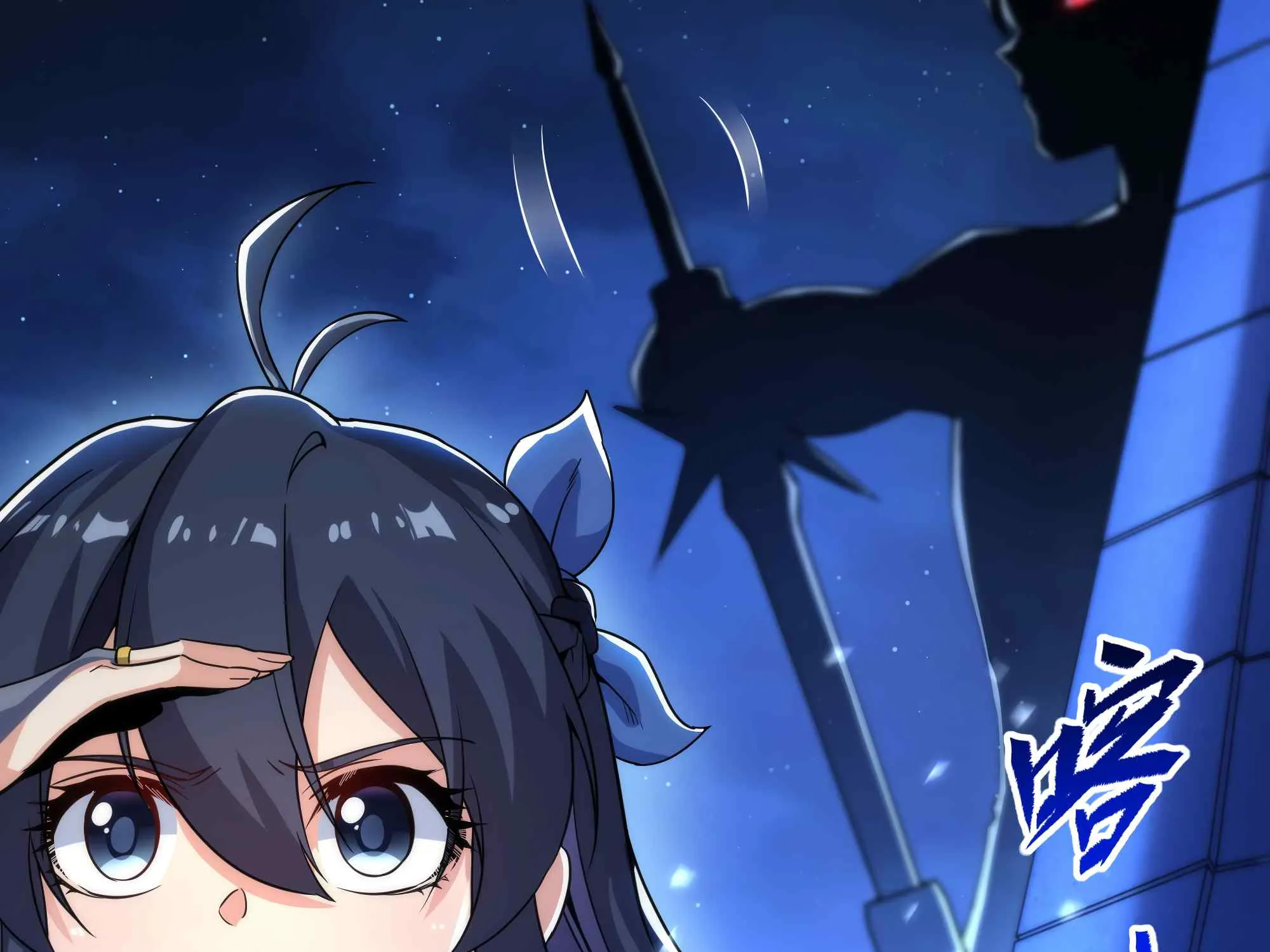 Despite Coming From the Abyss, I Will Save Humanity Chapter 32 page 64 - 