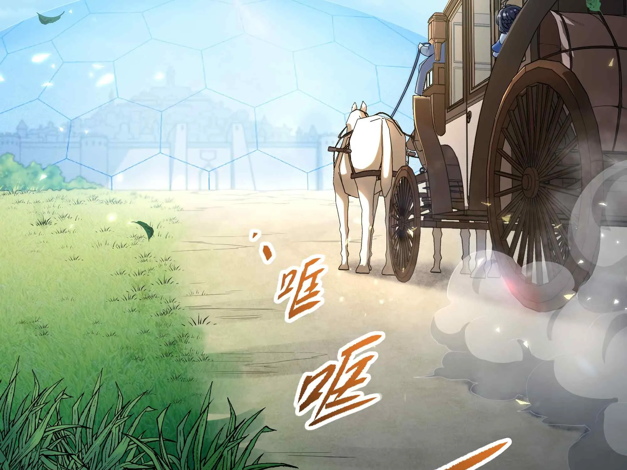 Despite Coming From the Abyss, I Will Save Humanity Chapter 32 page 8 - 