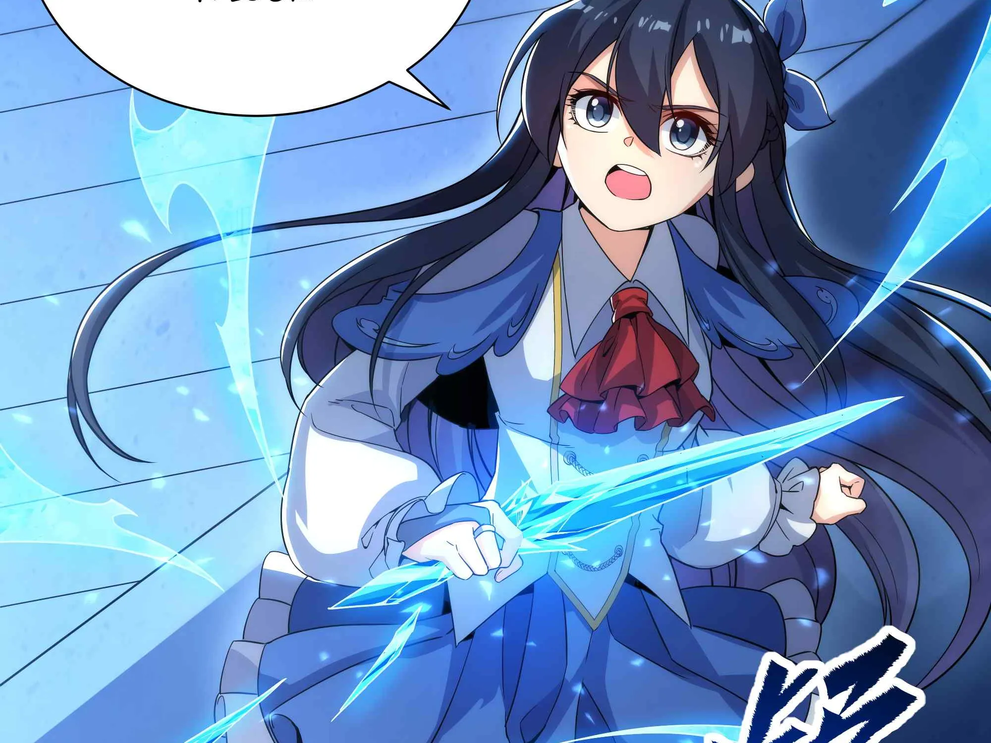 Despite Coming From the Abyss, I Will Save Humanity Chapter 32 page 79 - 