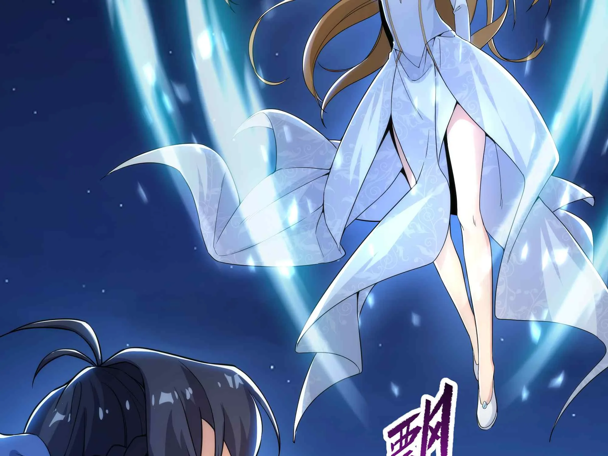 Despite Coming From the Abyss, I Will Save Humanity Chapter 32 page 90 - 