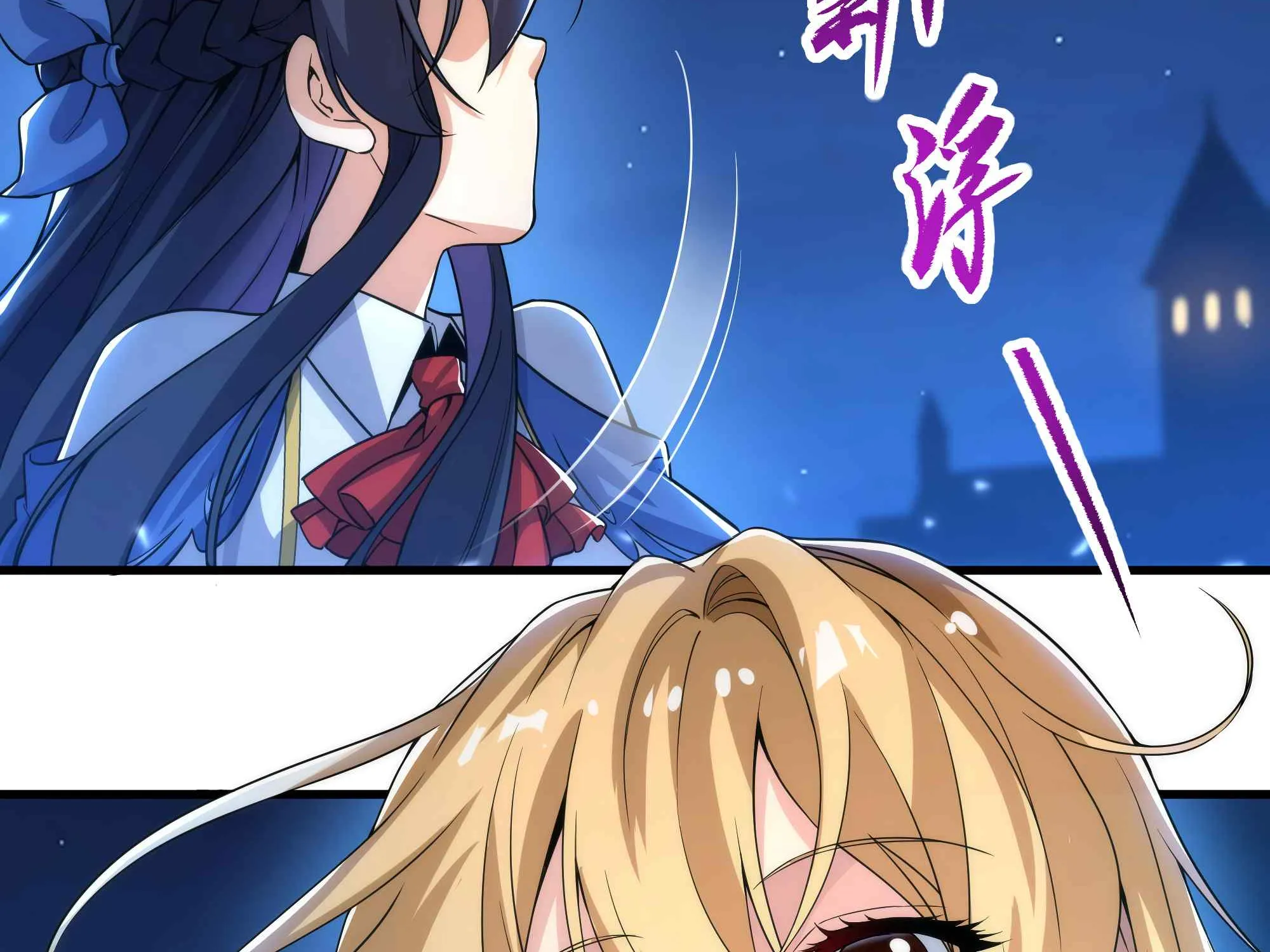 Despite Coming From the Abyss, I Will Save Humanity Chapter 32 page 91 - 