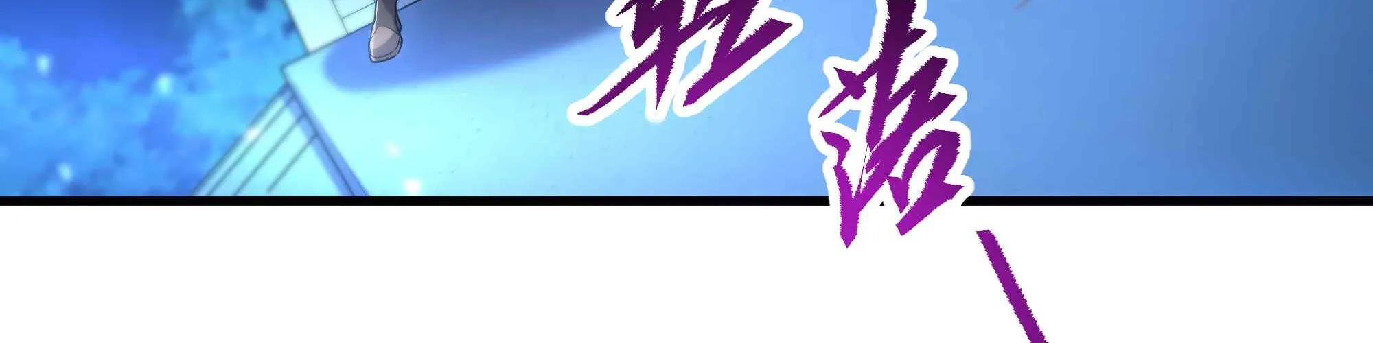 Despite Coming From the Abyss, I Will Save Humanity Chapter 32 page 97 - 