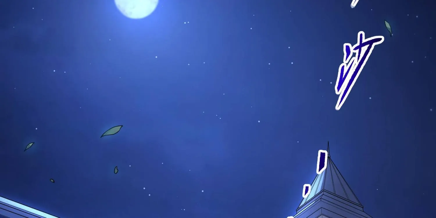 Despite Coming From the Abyss, I Will Save Humanity Chapter 33 page 45 - 