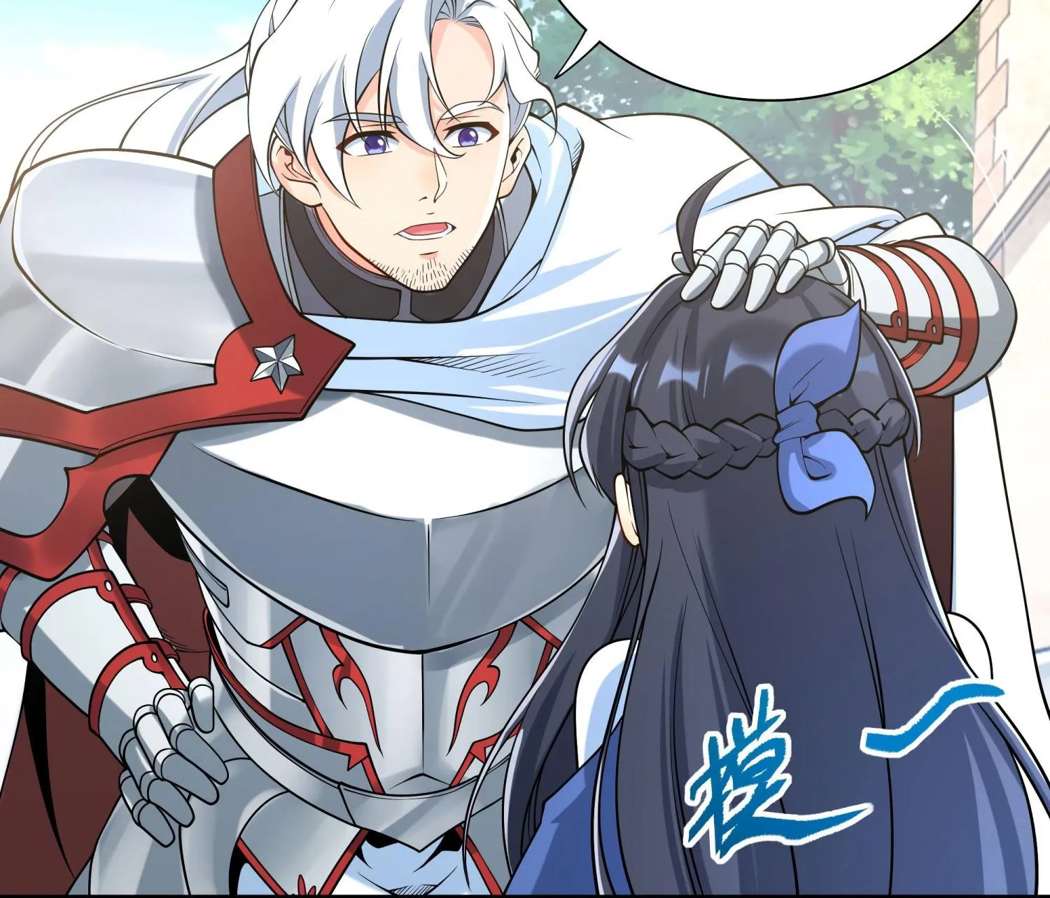 Despite Coming From the Abyss, I Will Save Humanity Chapter 34 page 18 - 