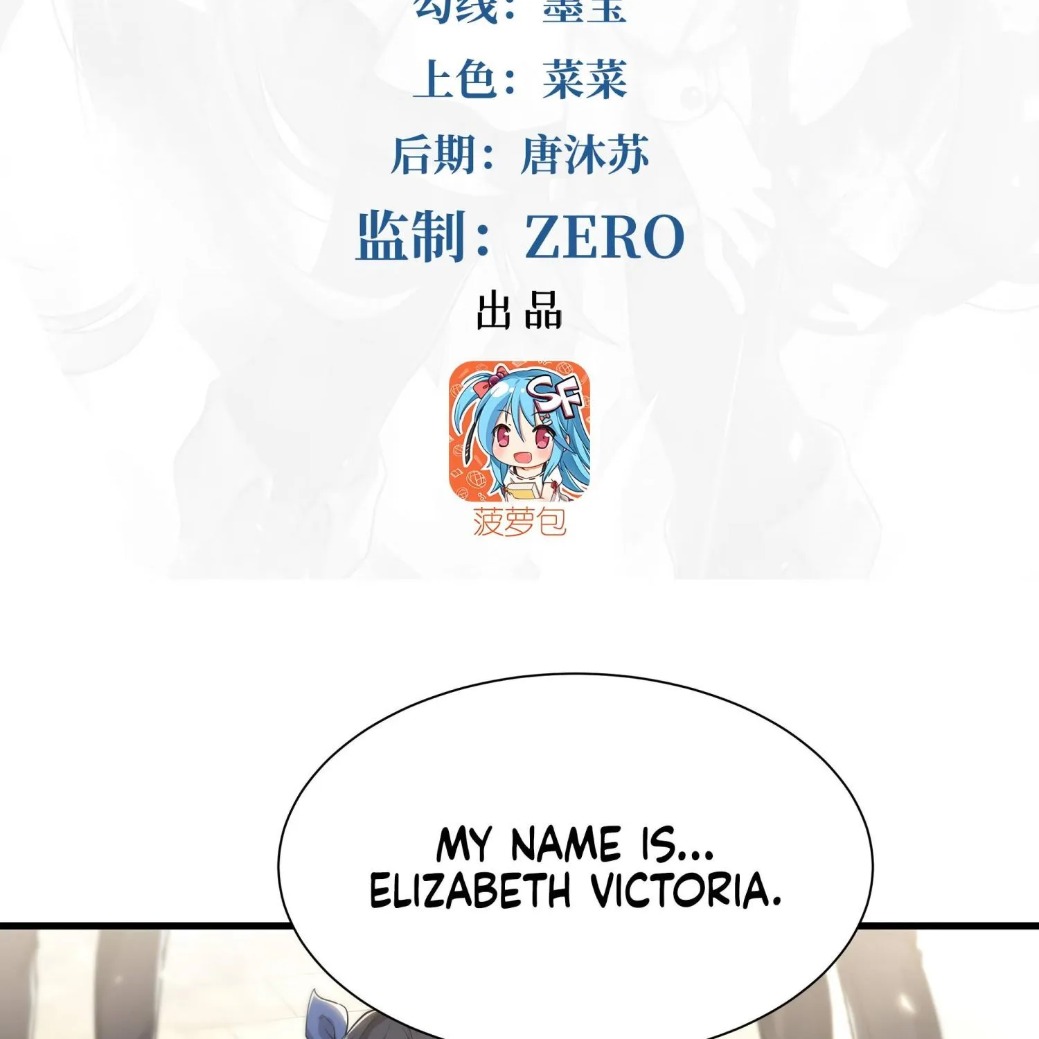 Despite Coming From the Abyss, I Will Save Humanity Chapter 35 page 4 - 