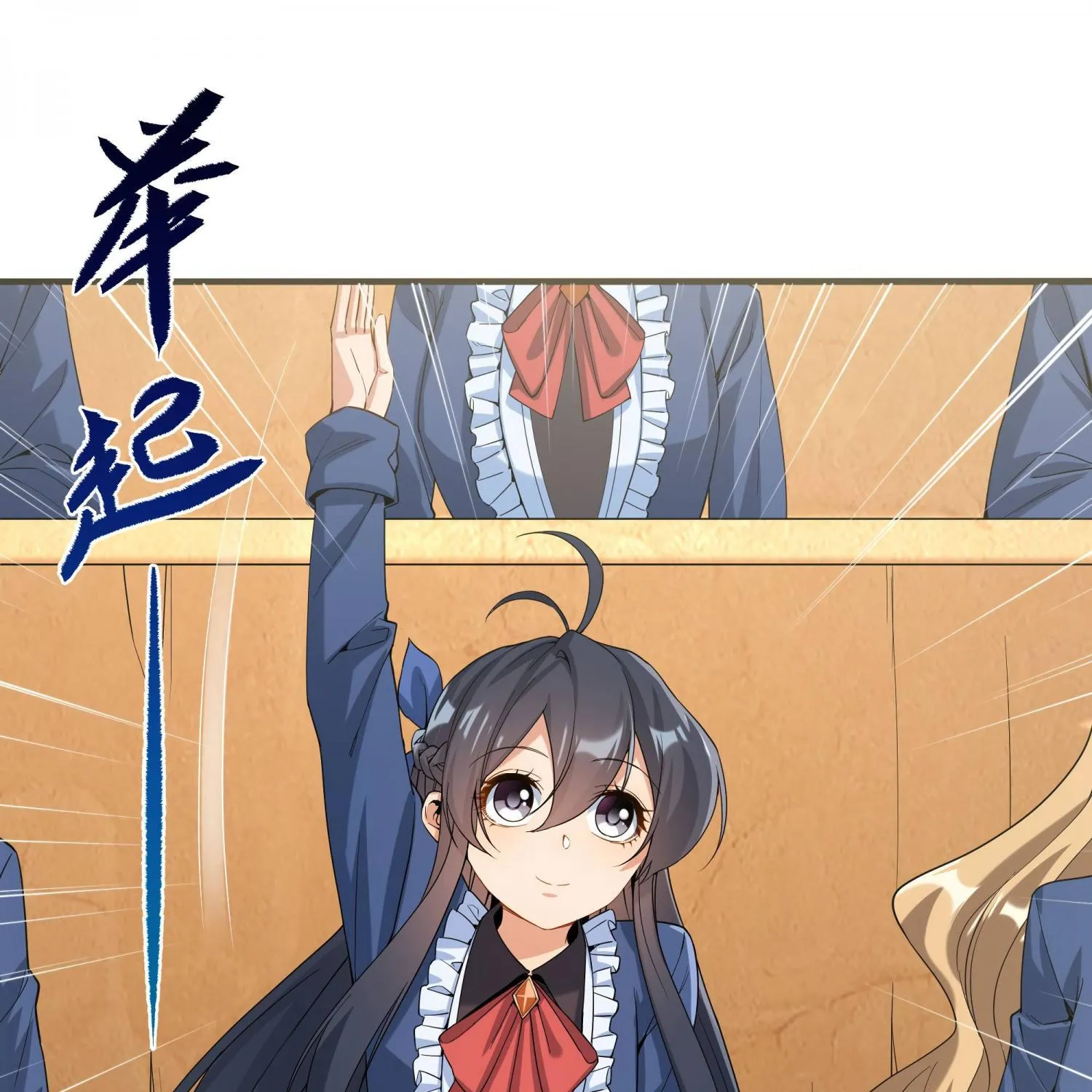 Despite Coming From the Abyss, I Will Save Humanity Chapter 36 page 110 - 