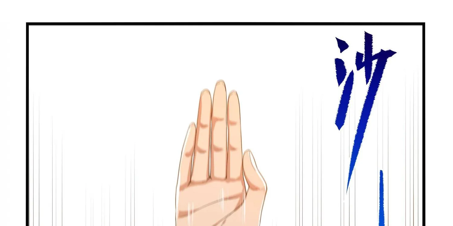 Despite Coming From the Abyss, I Will Save Humanity Chapter 36 page 17 - 
