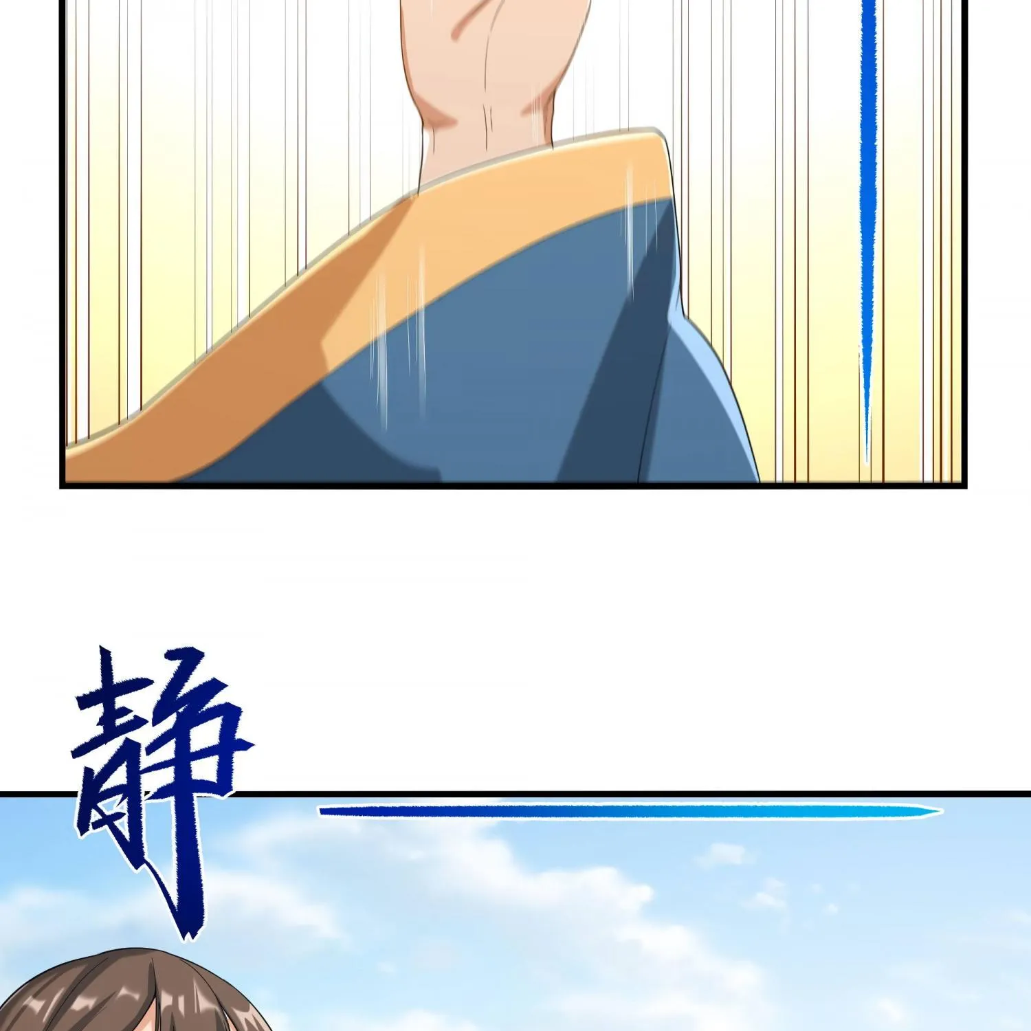 Despite Coming From the Abyss, I Will Save Humanity Chapter 36 page 18 - 