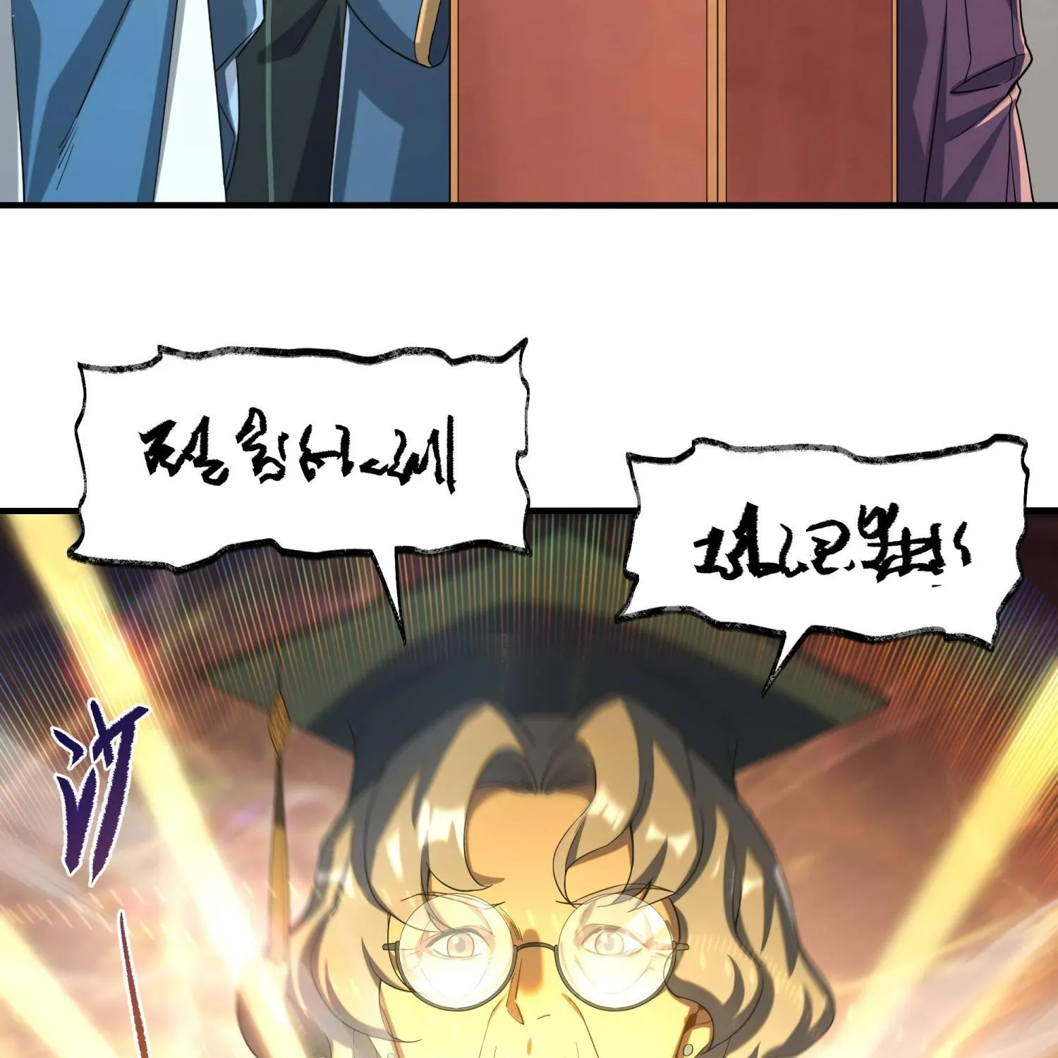 Despite Coming From the Abyss, I Will Save Humanity Chapter 36 page 21 - 