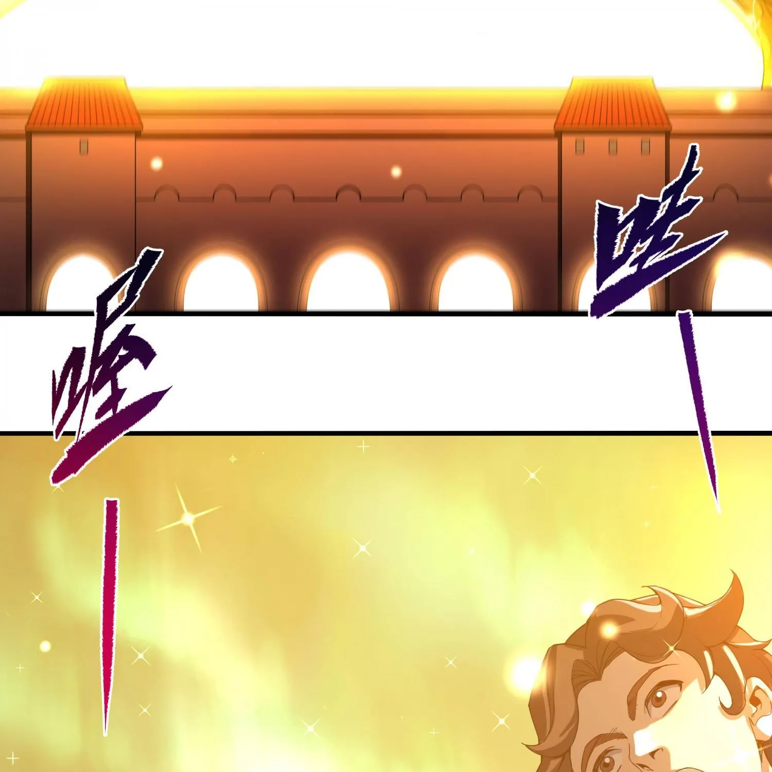 Despite Coming From the Abyss, I Will Save Humanity Chapter 36 page 31 - 