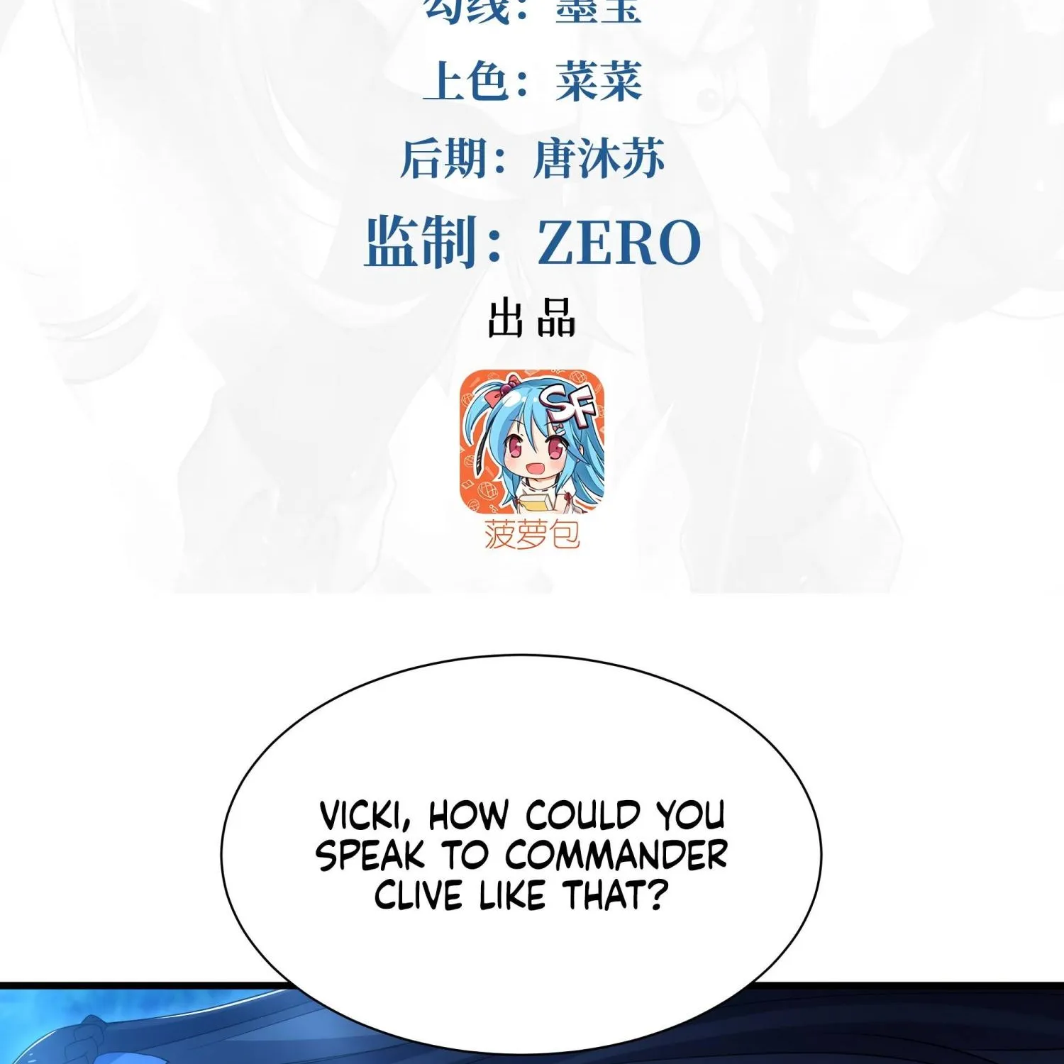 Despite Coming From the Abyss, I Will Save Humanity Chapter 39 page 4 - 