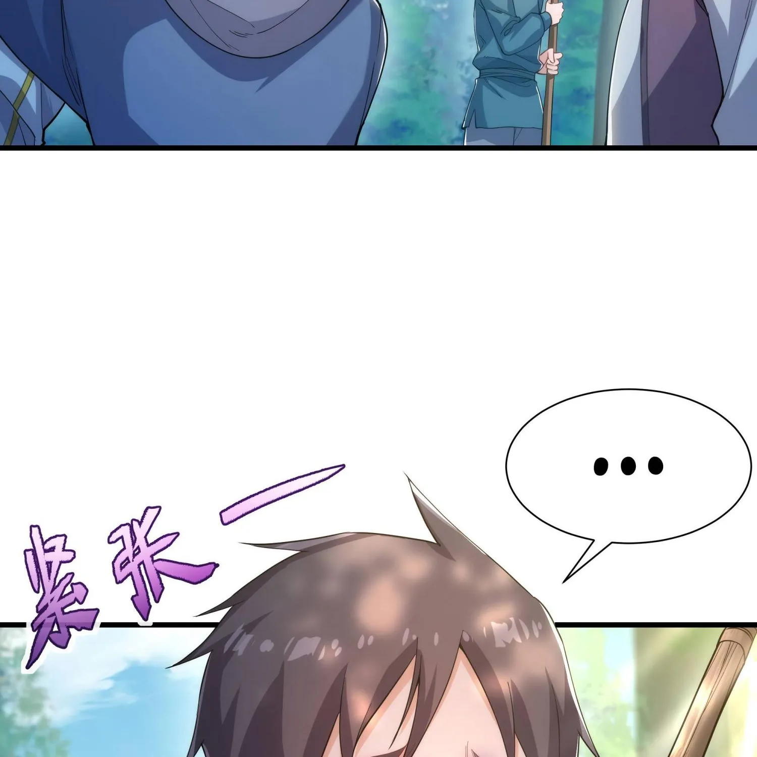 Despite Coming From the Abyss, I Will Save Humanity Chapter 40 page 69 - 