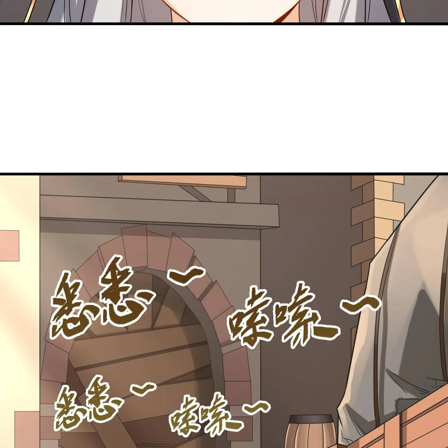 Despite Coming From the Abyss, I Will Save Humanity Chapter 41 page 25 - 