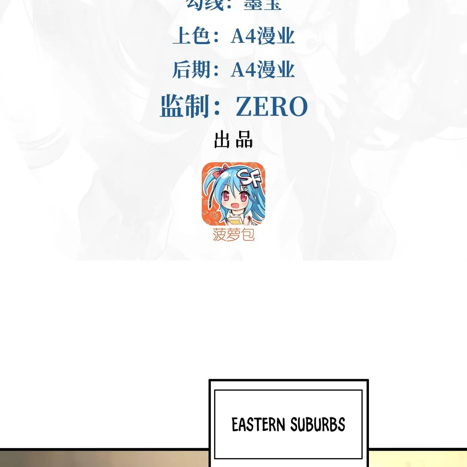 Despite Coming From the Abyss, I Will Save Humanity Chapter 41 page 4 - 