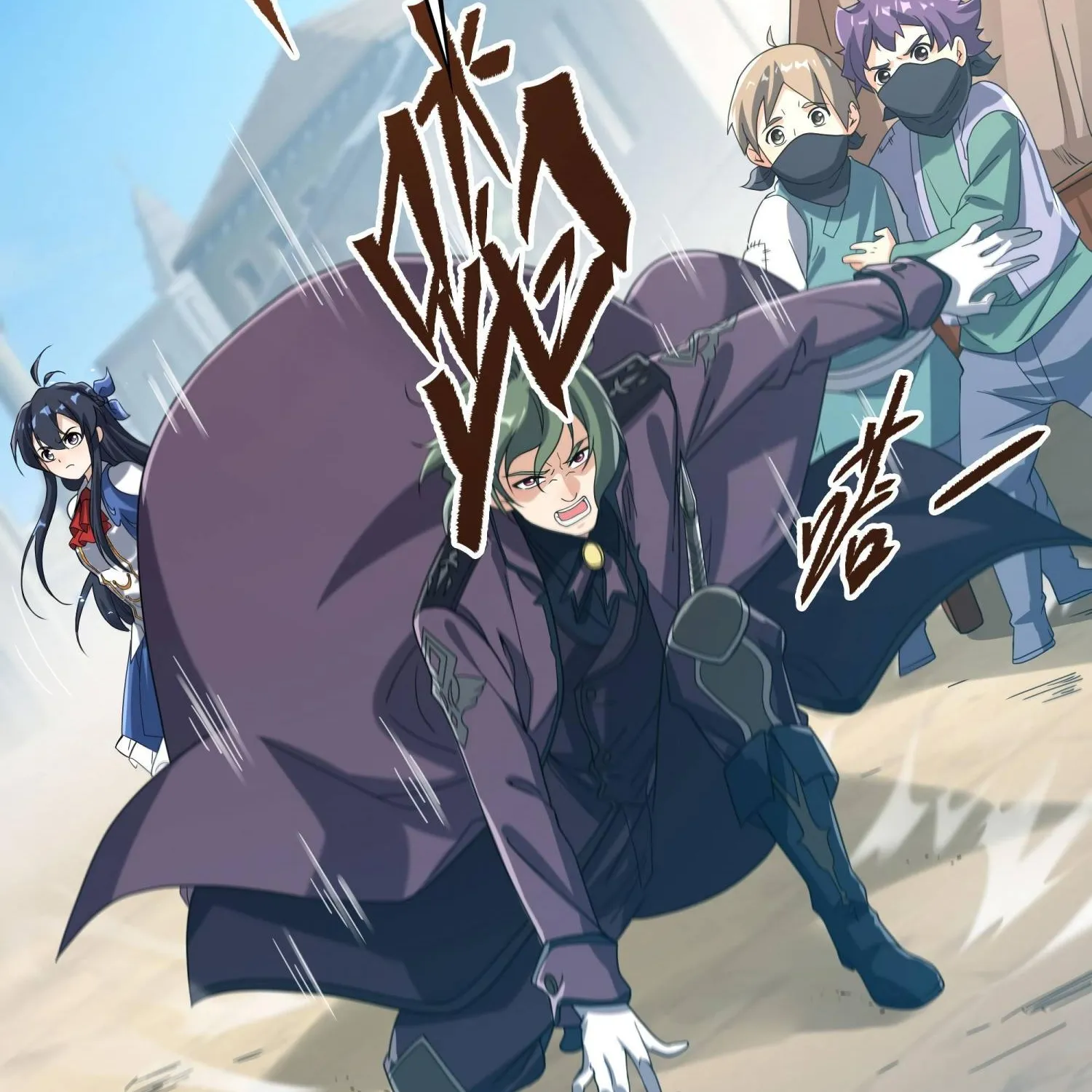 Despite Coming From the Abyss, I Will Save Humanity Chapter 41 page 63 - 
