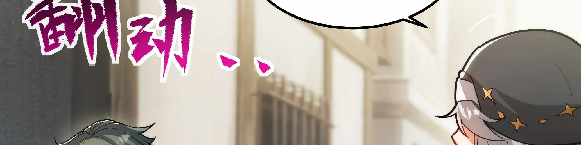 Despite Coming From the Abyss, I Will Save Humanity Chapter 42 page 21 - 