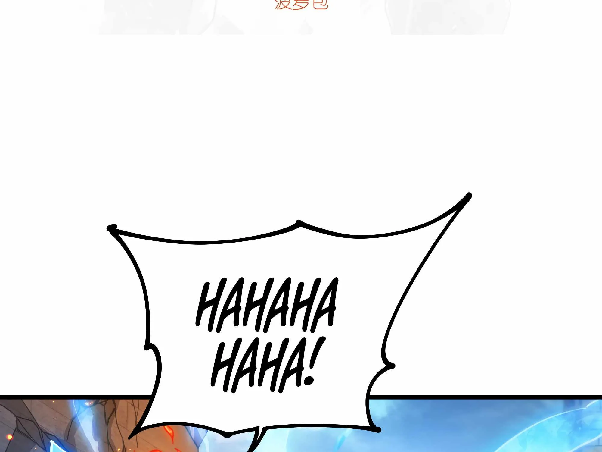 Despite Coming From the Abyss, I Will Save Humanity Chapter 42 page 6 - 