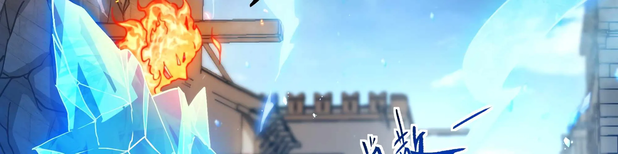 Despite Coming From the Abyss, I Will Save Humanity Chapter 42 page 7 - 
