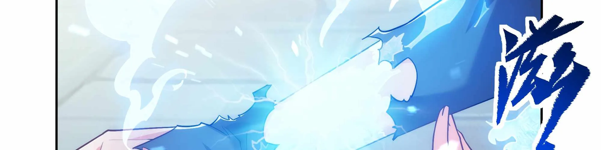 Despite Coming From the Abyss, I Will Save Humanity Chapter 42 page 64 - 