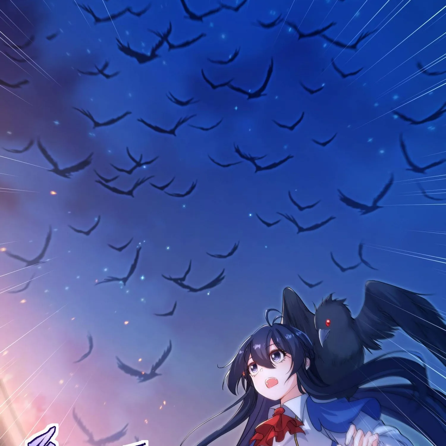 Despite Coming From the Abyss, I Will Save Humanity Chapter 44 page 23 - 