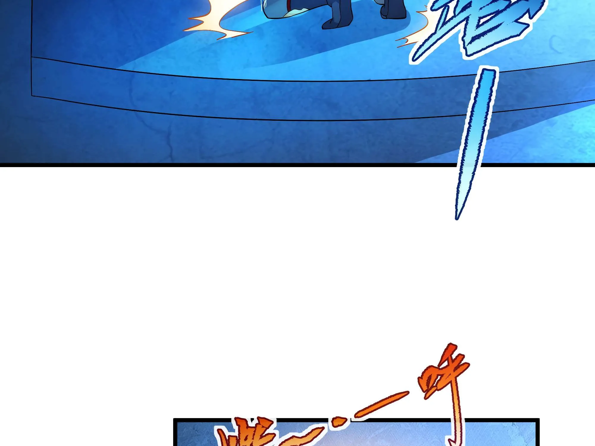 Despite Coming From the Abyss, I Will Save Humanity Chapter 45 page 109 - 