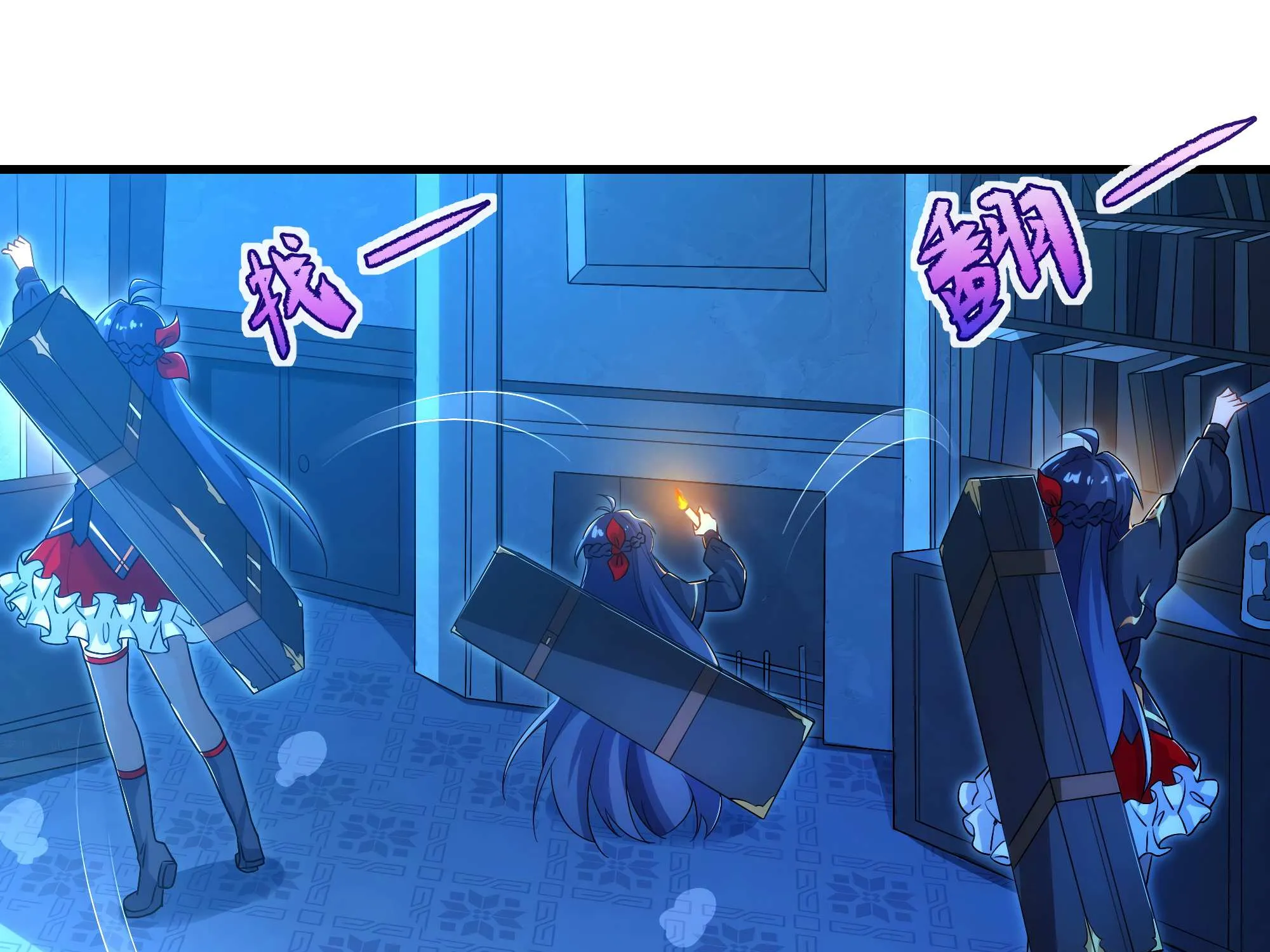 Despite Coming From the Abyss, I Will Save Humanity Chapter 45 page 112 - 