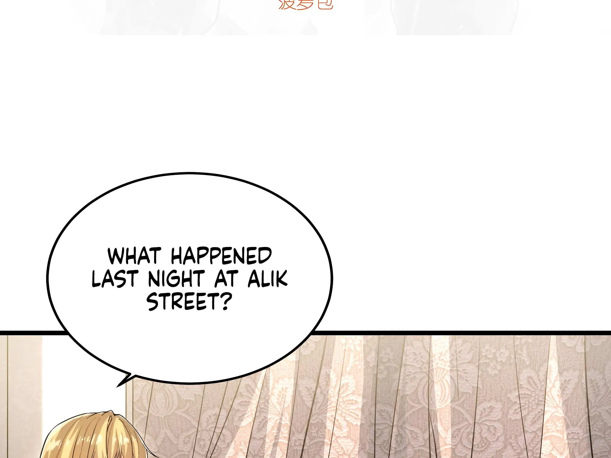 Despite Coming From the Abyss, I Will Save Humanity Chapter 45 page 6 - 