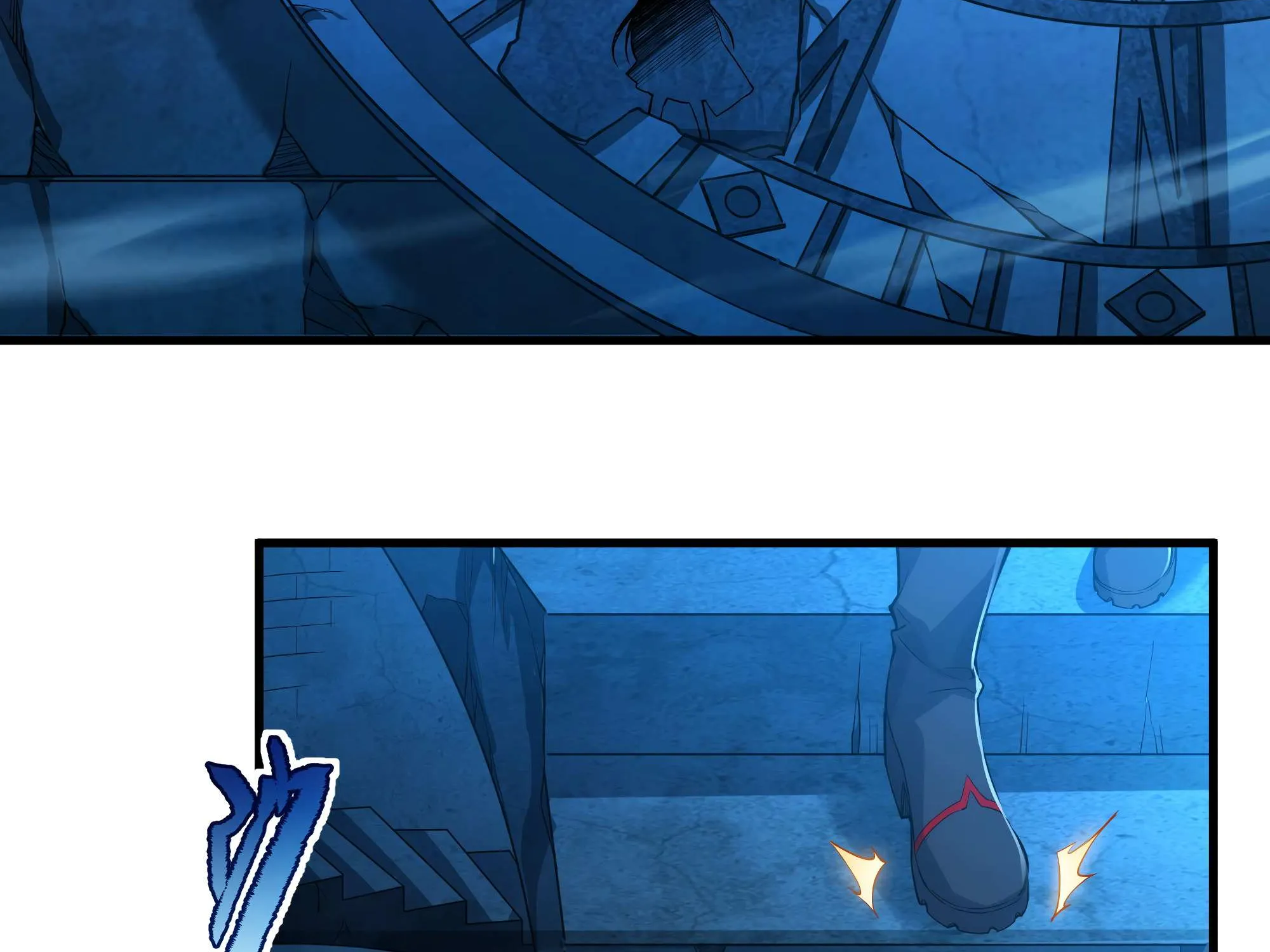 Despite Coming From the Abyss, I Will Save Humanity Chapter 46 page 41 - 