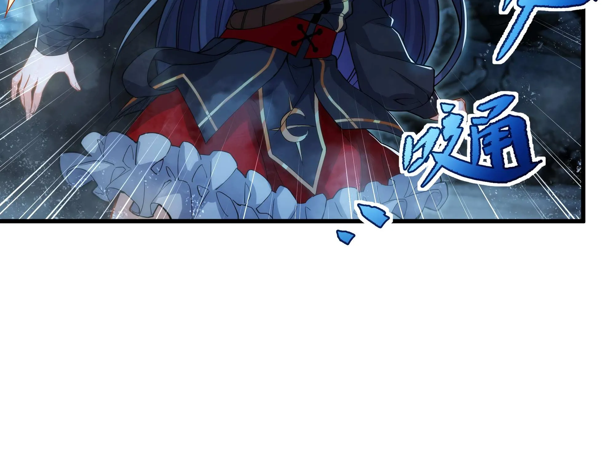 Despite Coming From the Abyss, I Will Save Humanity Chapter 46 page 50 - 