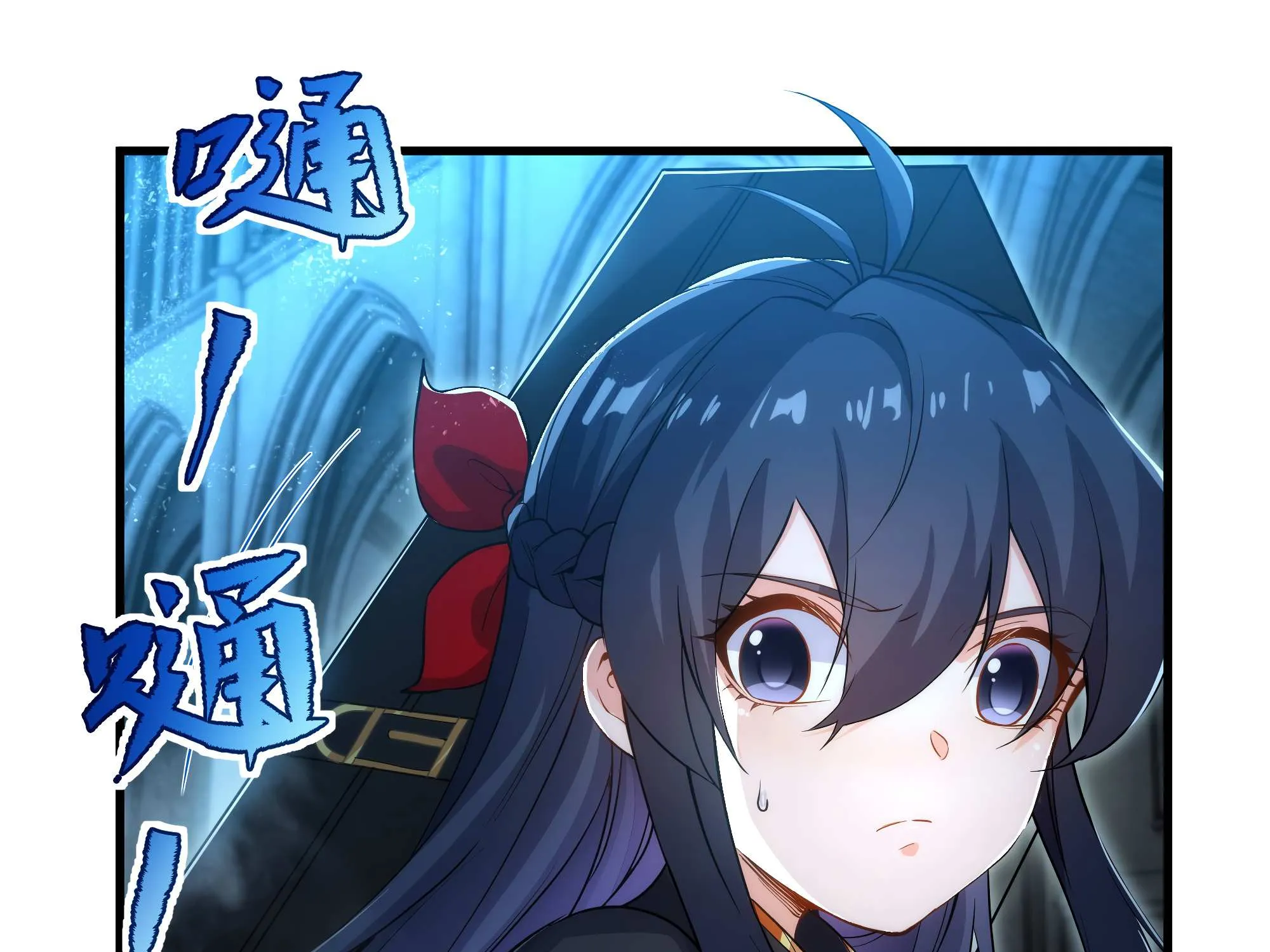 Despite Coming From the Abyss, I Will Save Humanity Chapter 46 page 51 - 