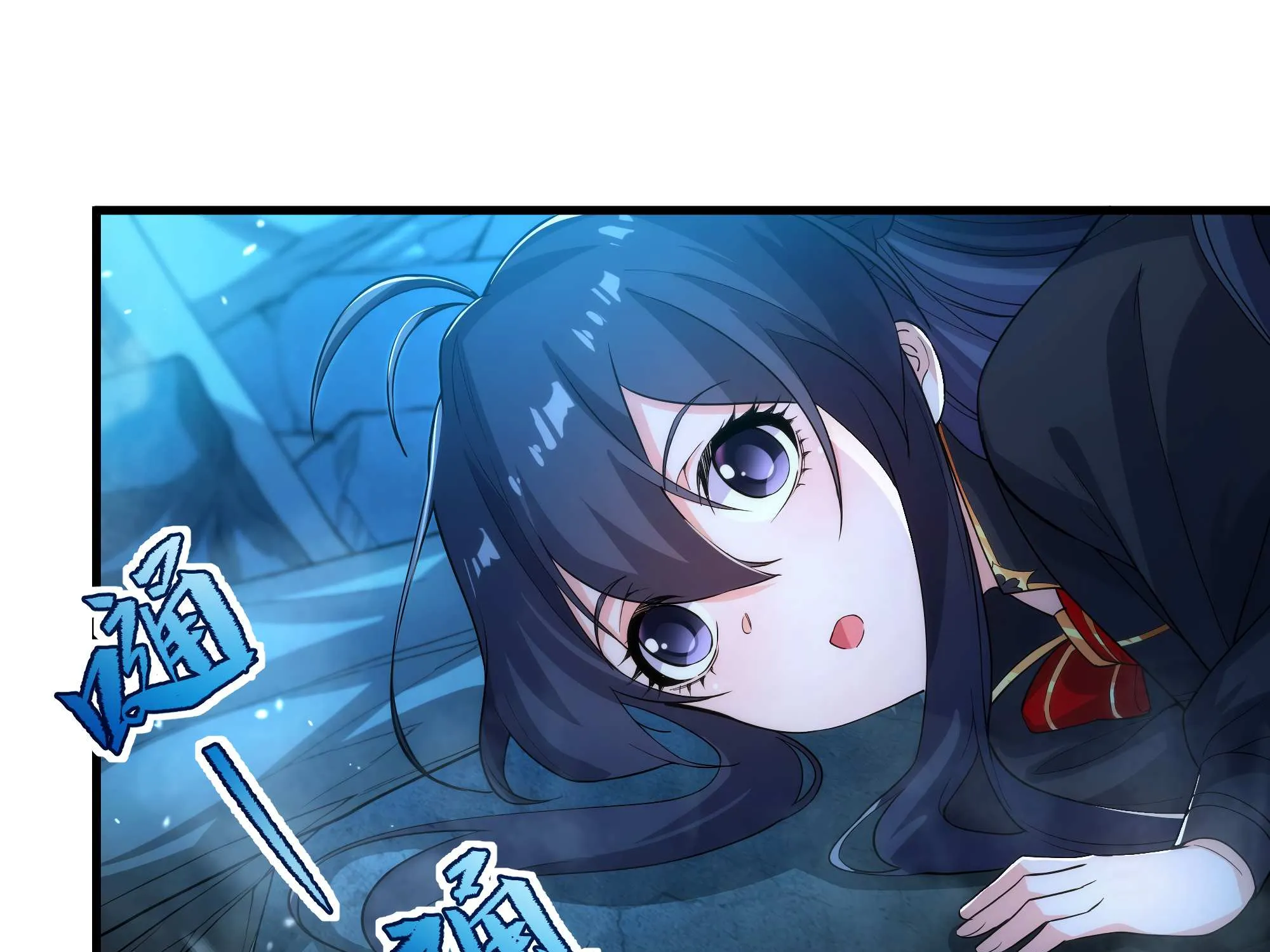 Despite Coming From the Abyss, I Will Save Humanity Chapter 46 page 59 - 