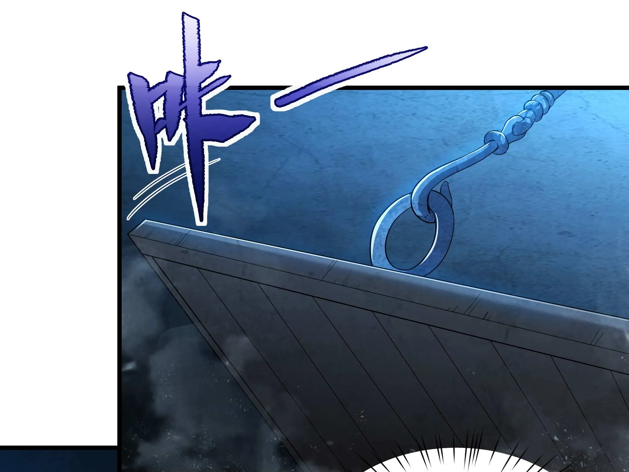 Despite Coming From the Abyss, I Will Save Humanity Chapter 46 page 67 - 