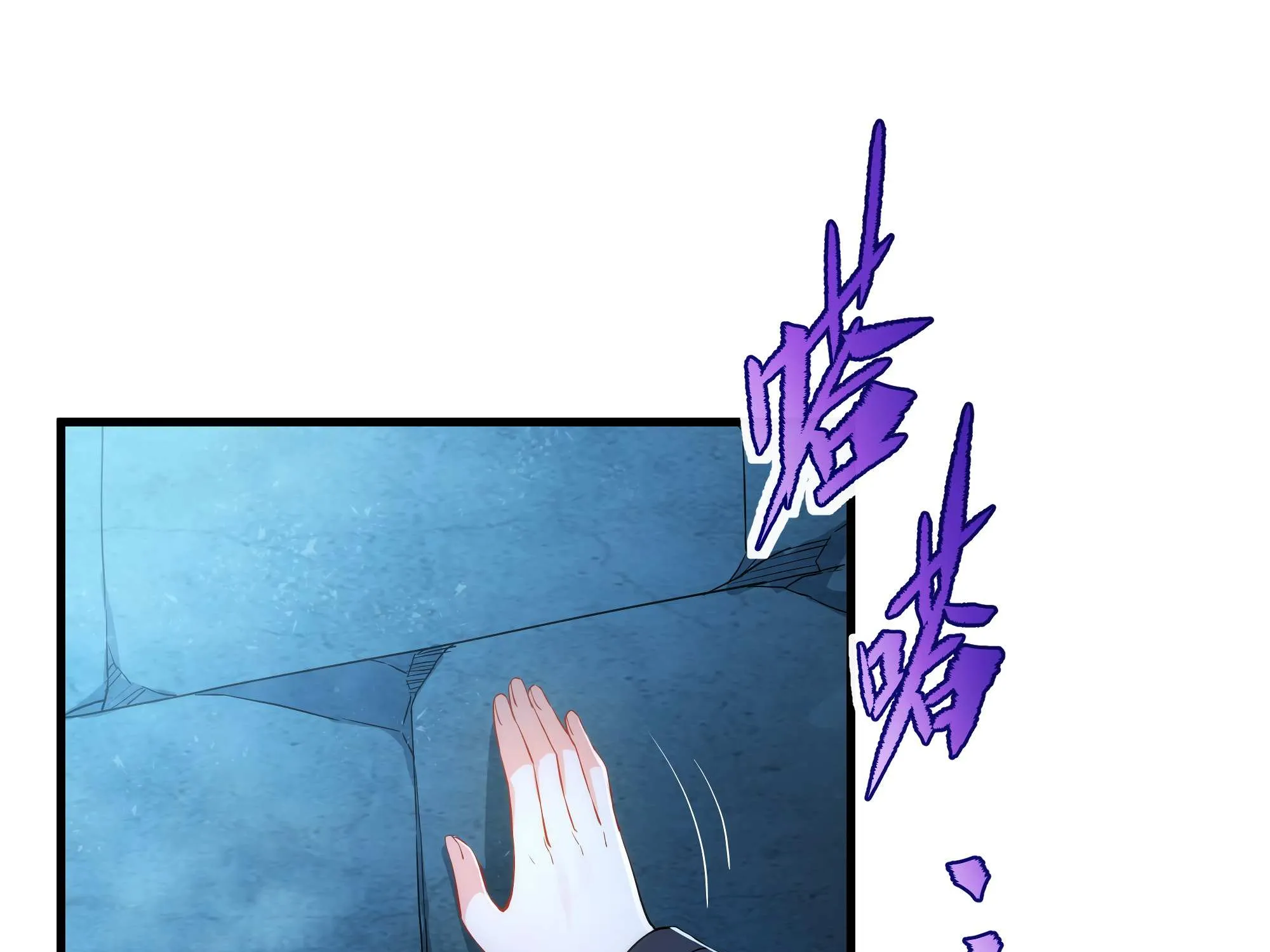 Despite Coming From the Abyss, I Will Save Humanity Chapter 46 page 70 - 