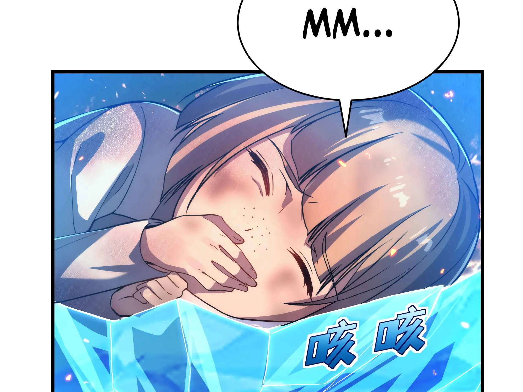 Despite Coming From the Abyss, I Will Save Humanity Chapter 49 page 111 - 