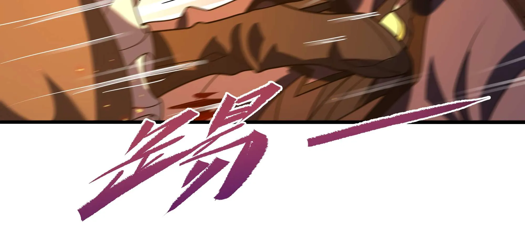 Despite Coming From the Abyss, I Will Save Humanity Chapter 50 page 101 - 