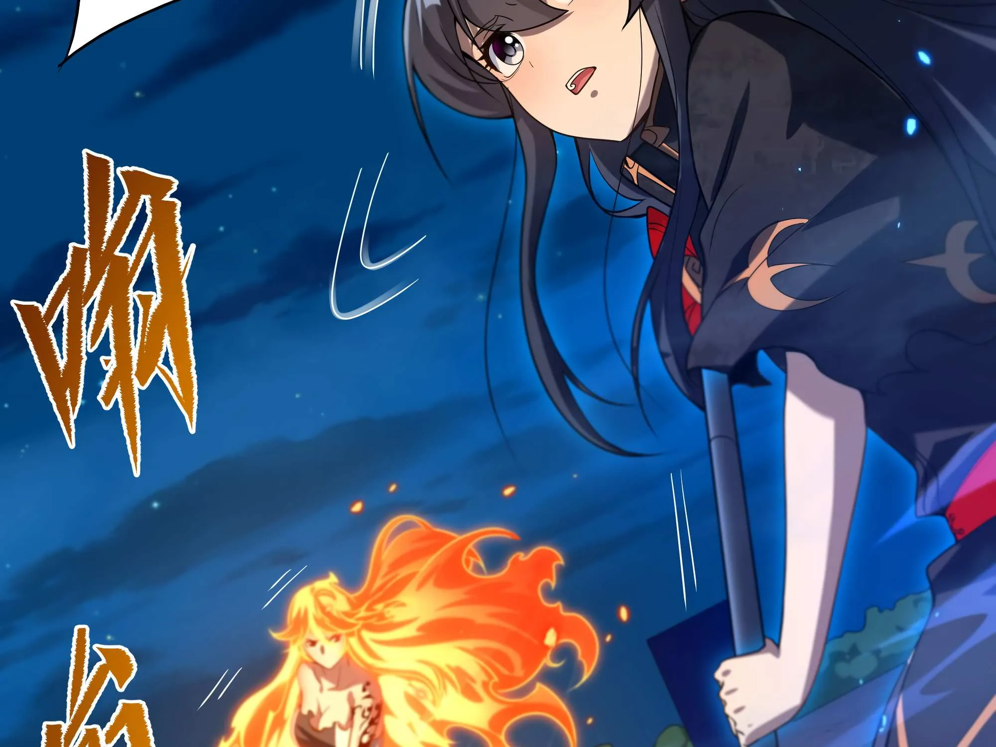 Despite Coming From the Abyss, I Will Save Humanity Chapter 50 page 124 - 