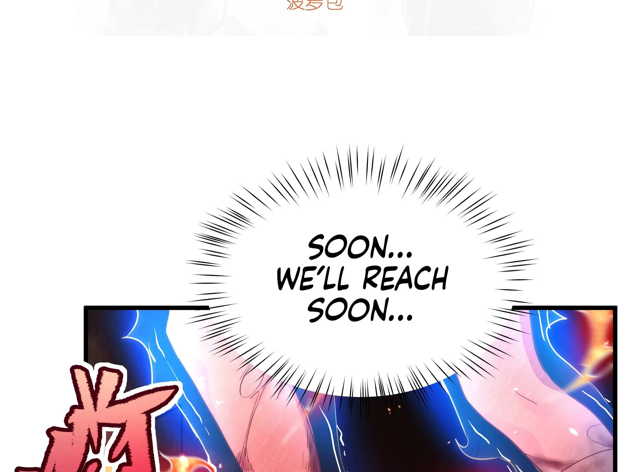 Despite Coming From the Abyss, I Will Save Humanity Chapter 50 page 6 - 