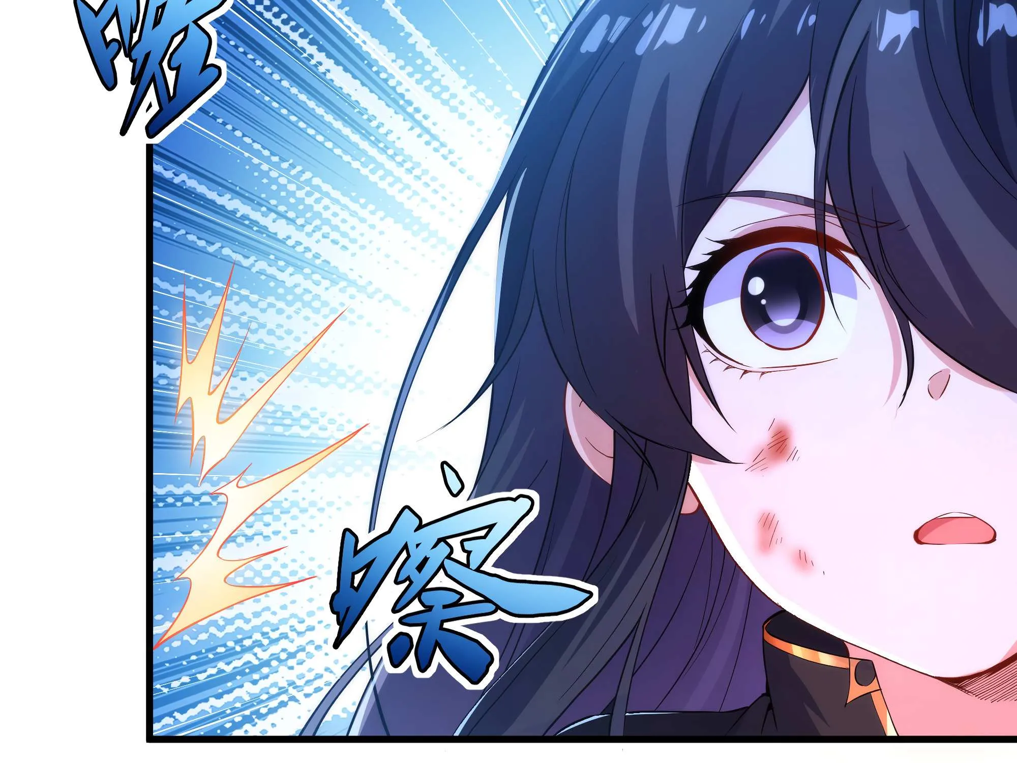 Despite Coming From the Abyss, I Will Save Humanity Chapter 51 page 102 - 