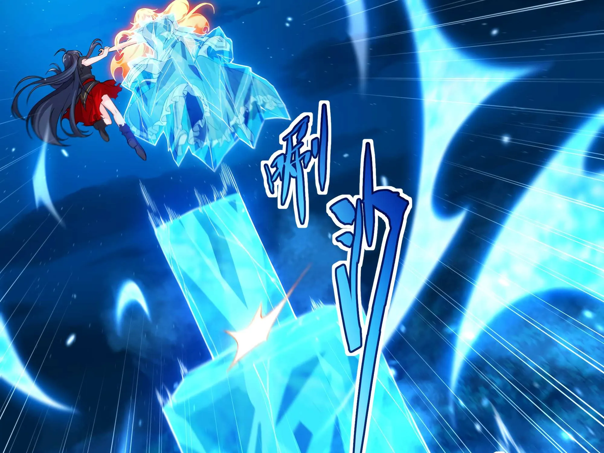 Despite Coming From the Abyss, I Will Save Humanity Chapter 51 page 113 - 