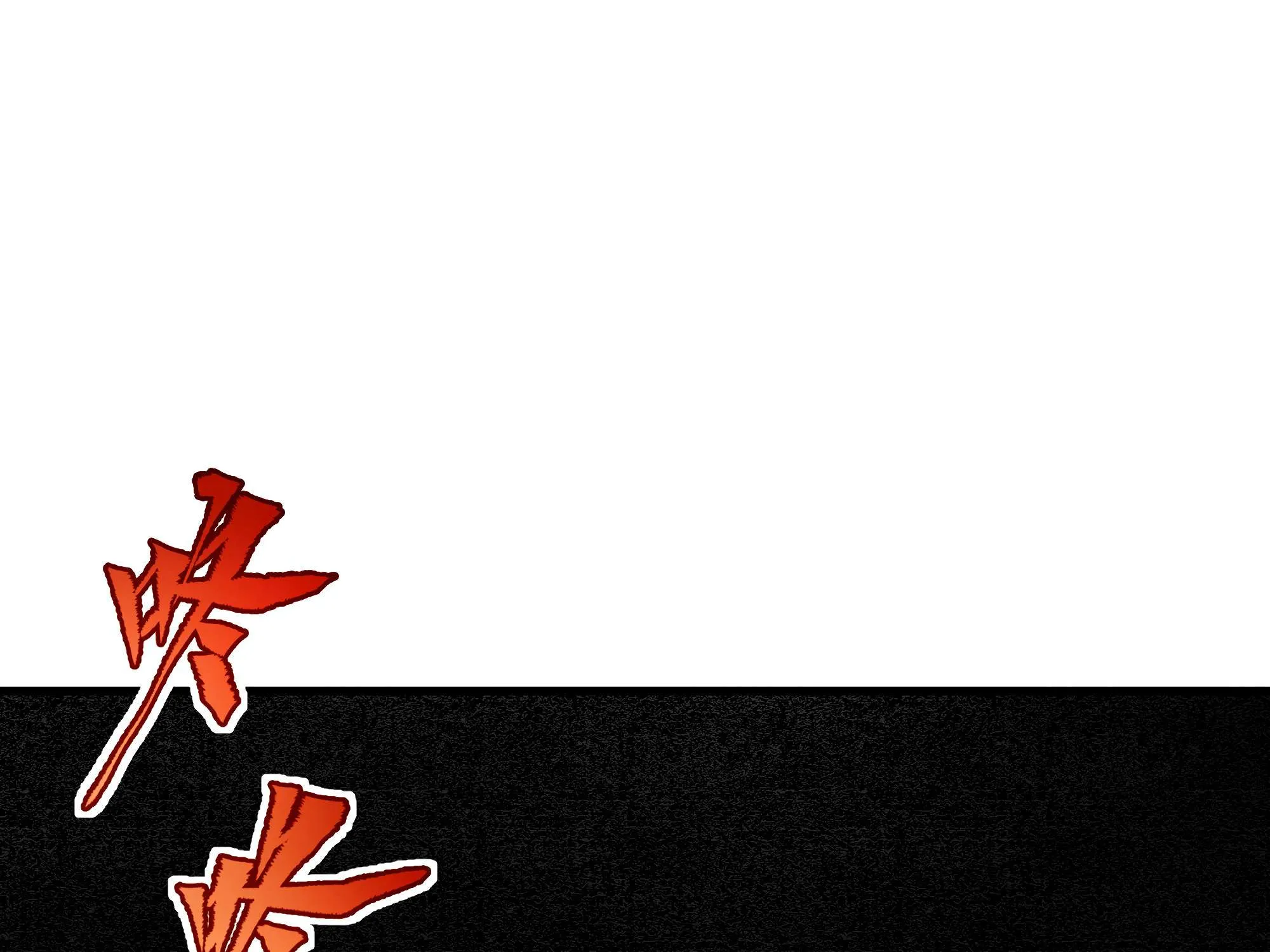 Despite Coming From the Abyss, I Will Save Humanity Chapter 51 page 51 - 