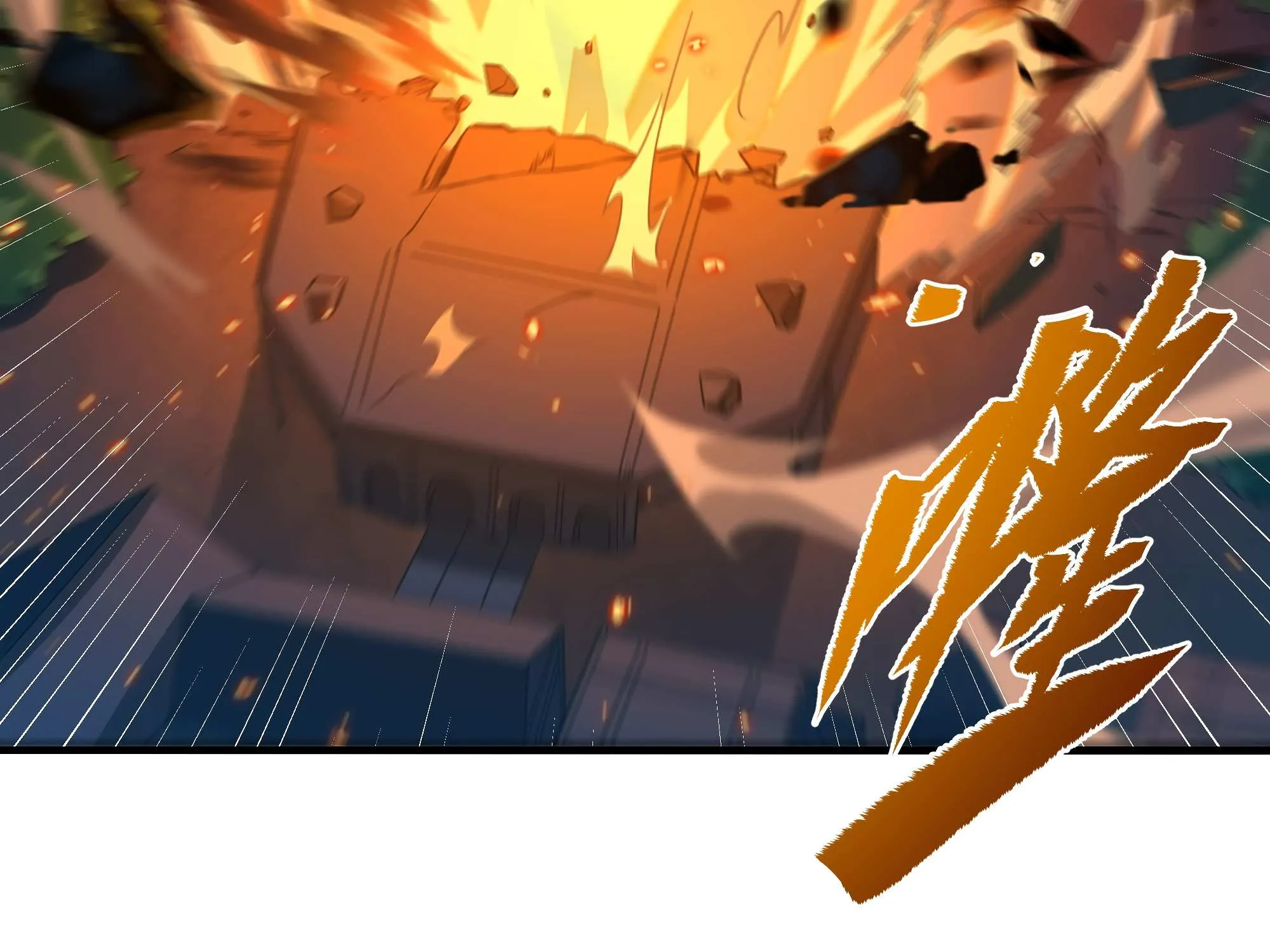 Despite Coming From the Abyss, I Will Save Humanity Chapter 51 page 8 - 