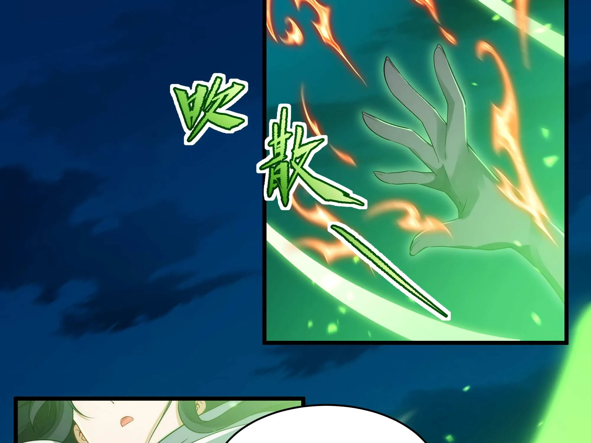 Despite Coming From the Abyss, I Will Save Humanity Chapter 52 page 39 - 