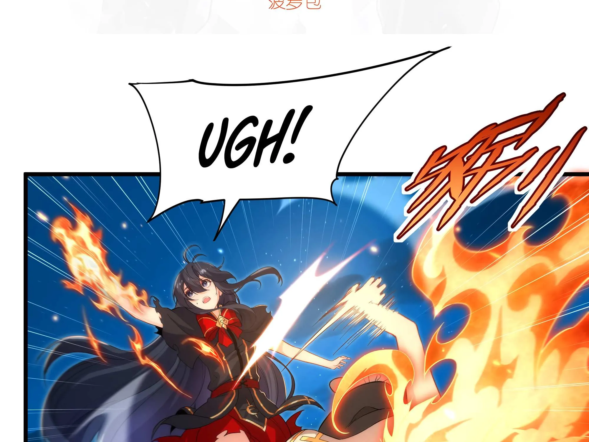Despite Coming From the Abyss, I Will Save Humanity Chapter 52 page 6 - 