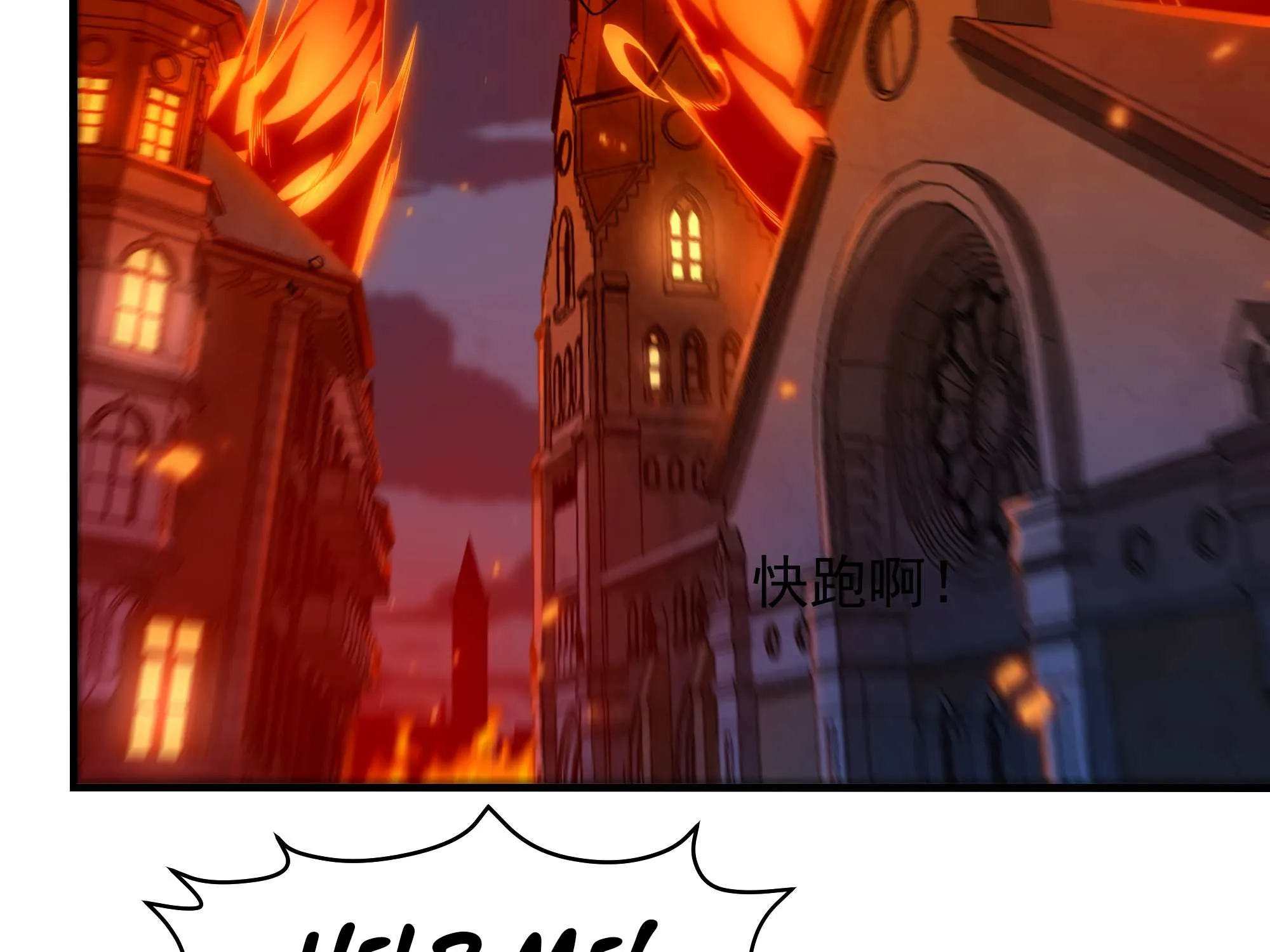 Despite Coming From the Abyss, I Will Save Humanity Chapter 52 page 77 - 